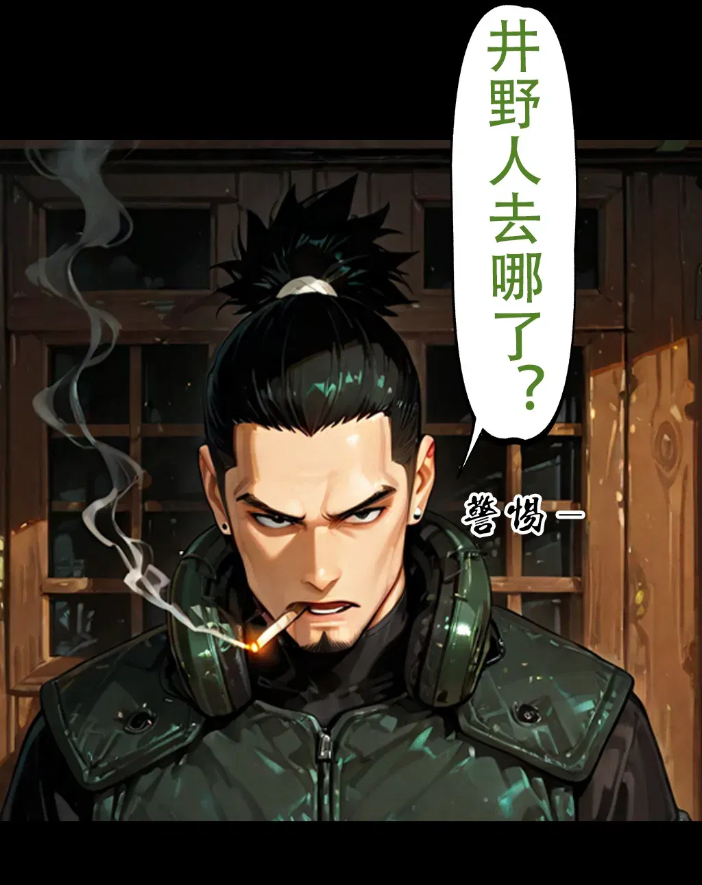 Image #496