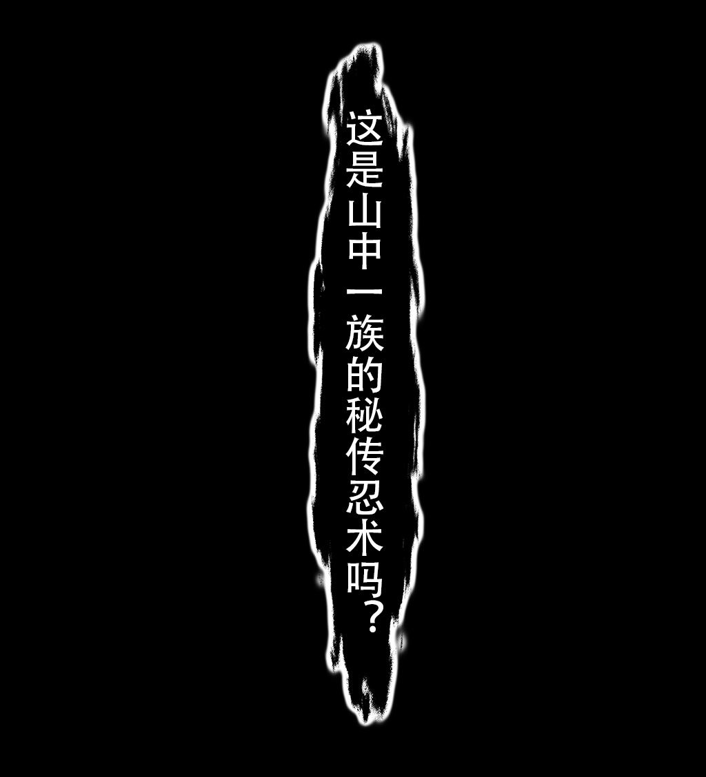 Image #523