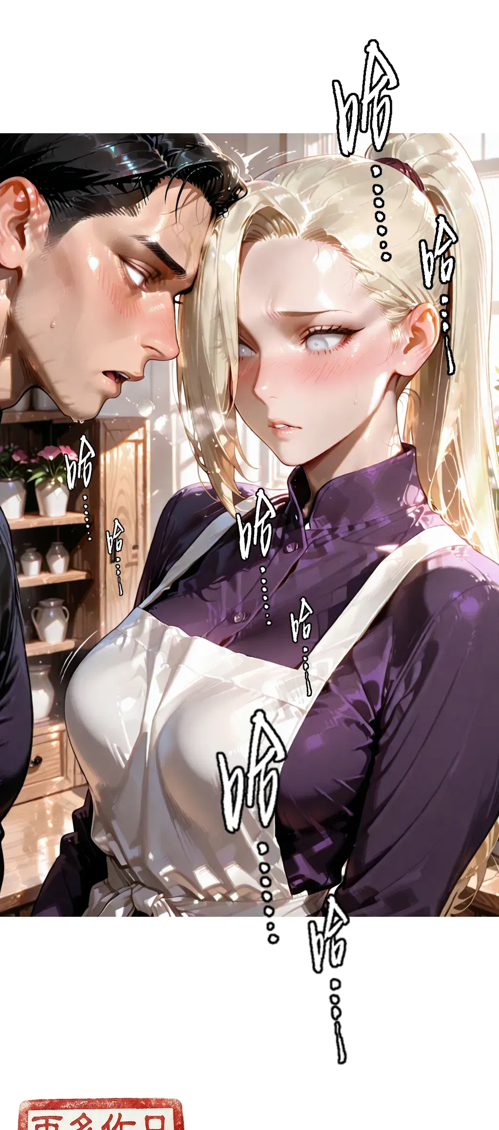 Image #559