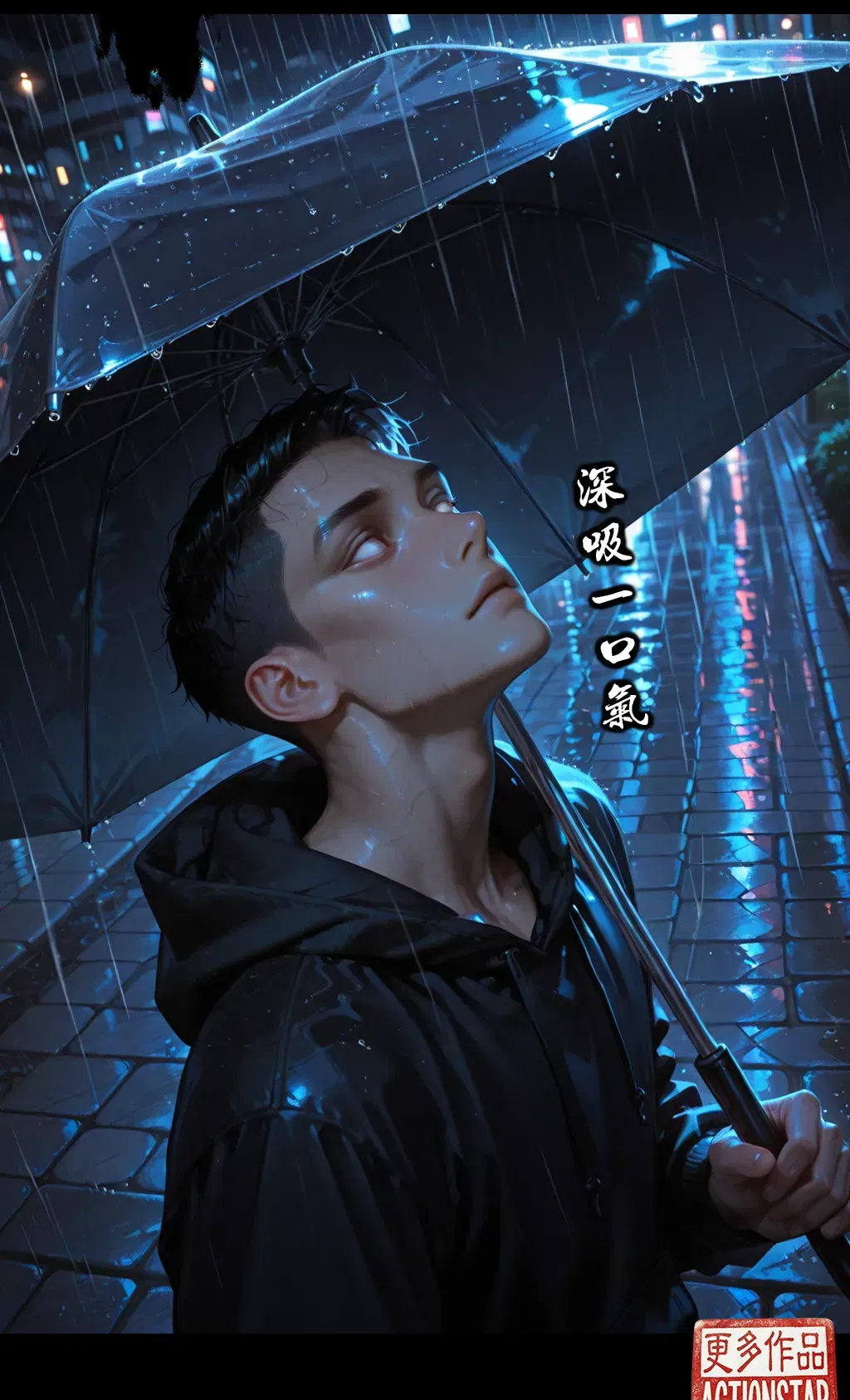 Image #6