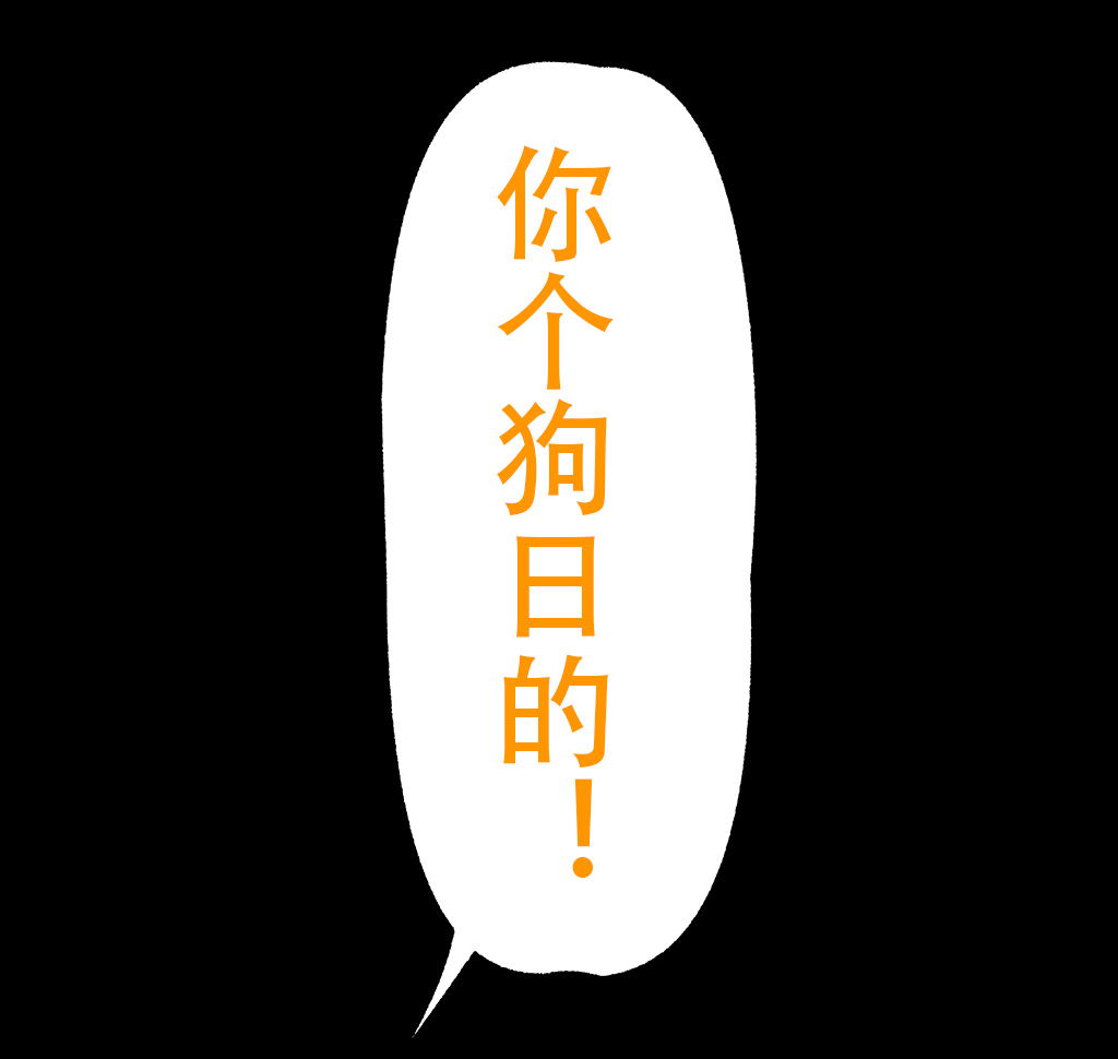 Image #601
