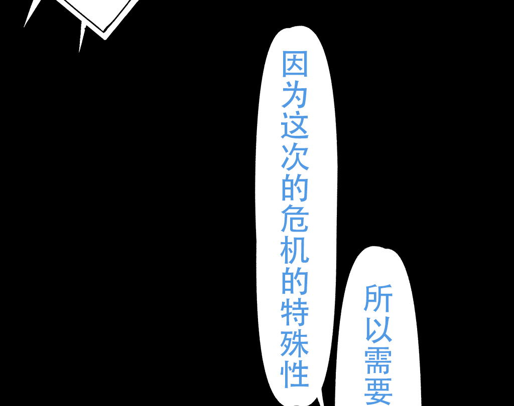 Image #612