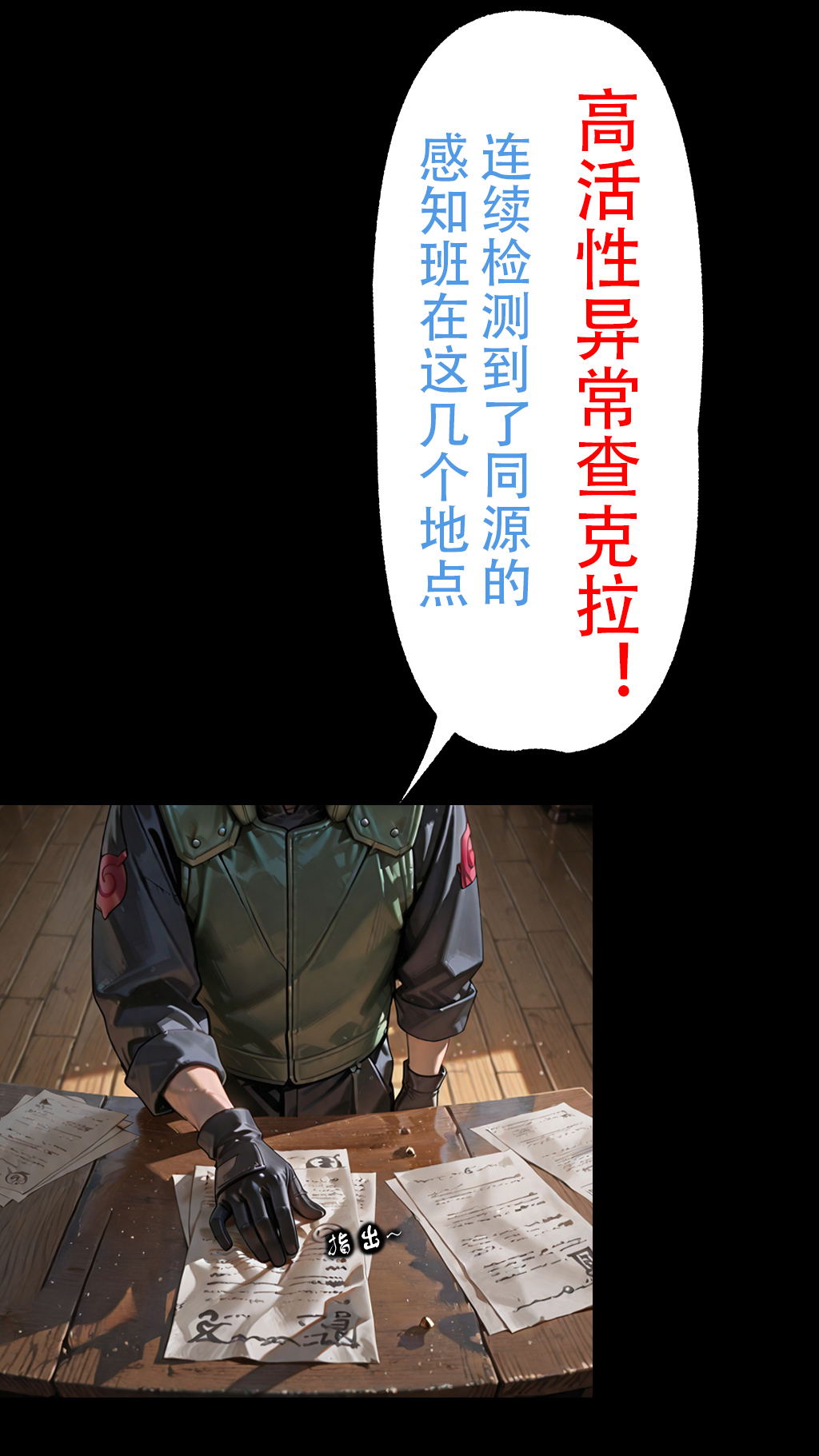 Image #619