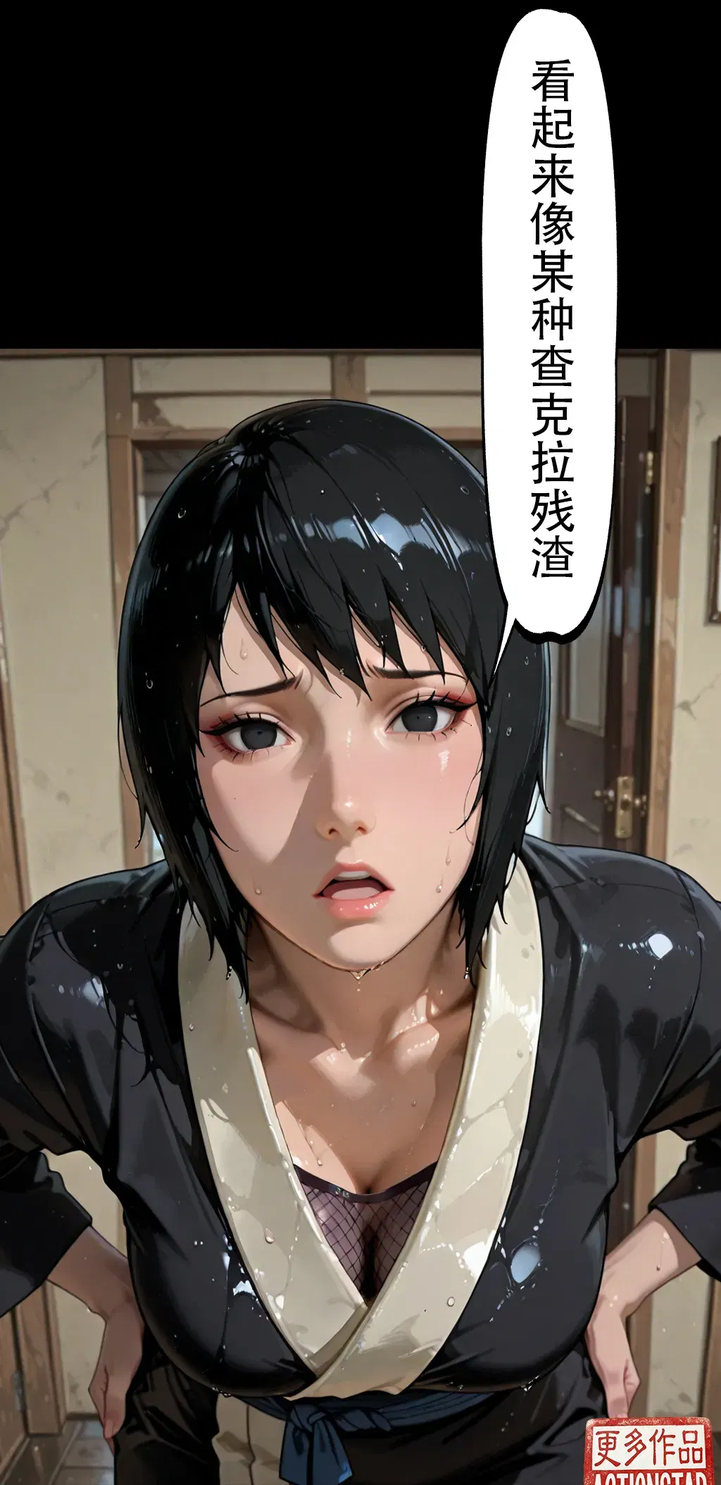 Image #626