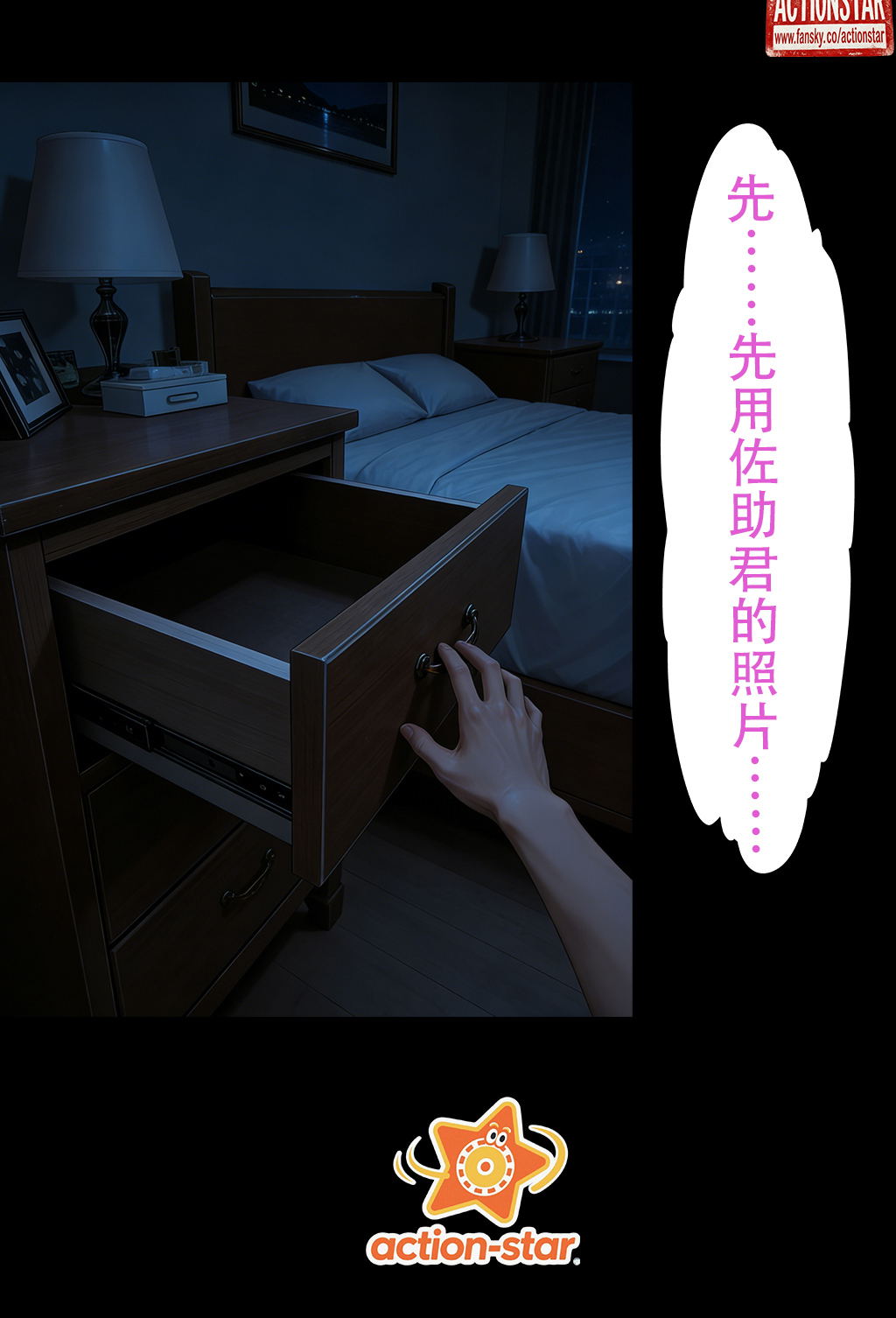 Image #66