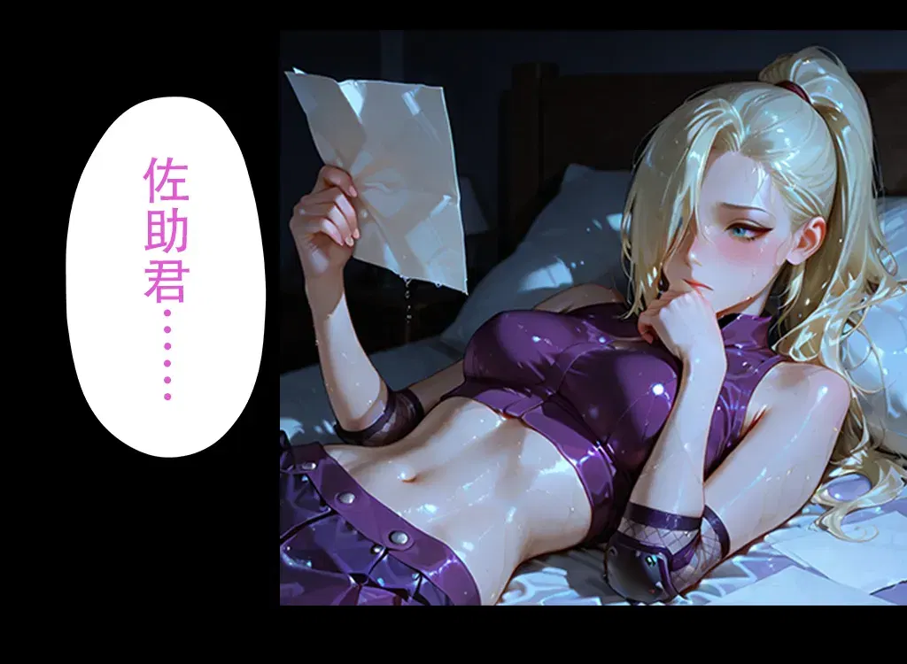 Image #69