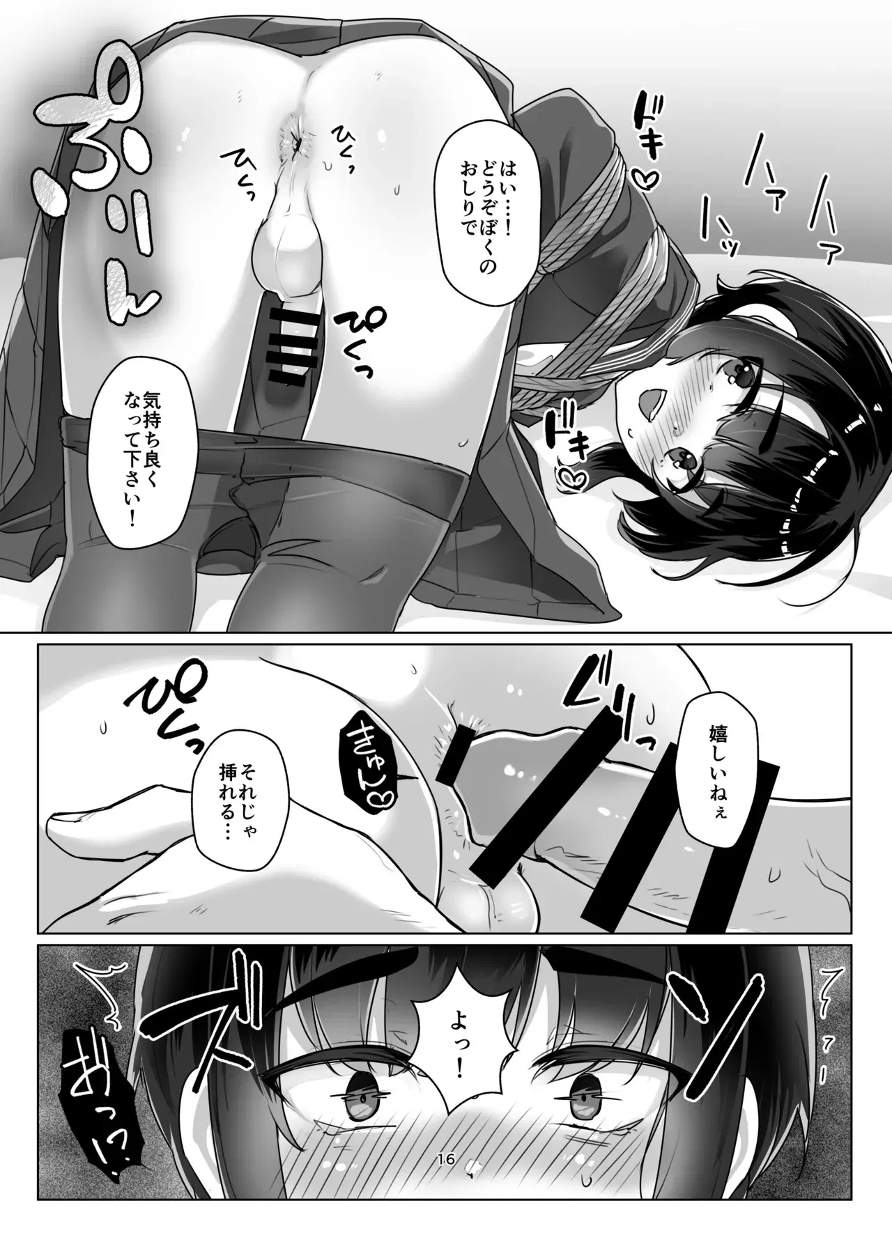 Image #15