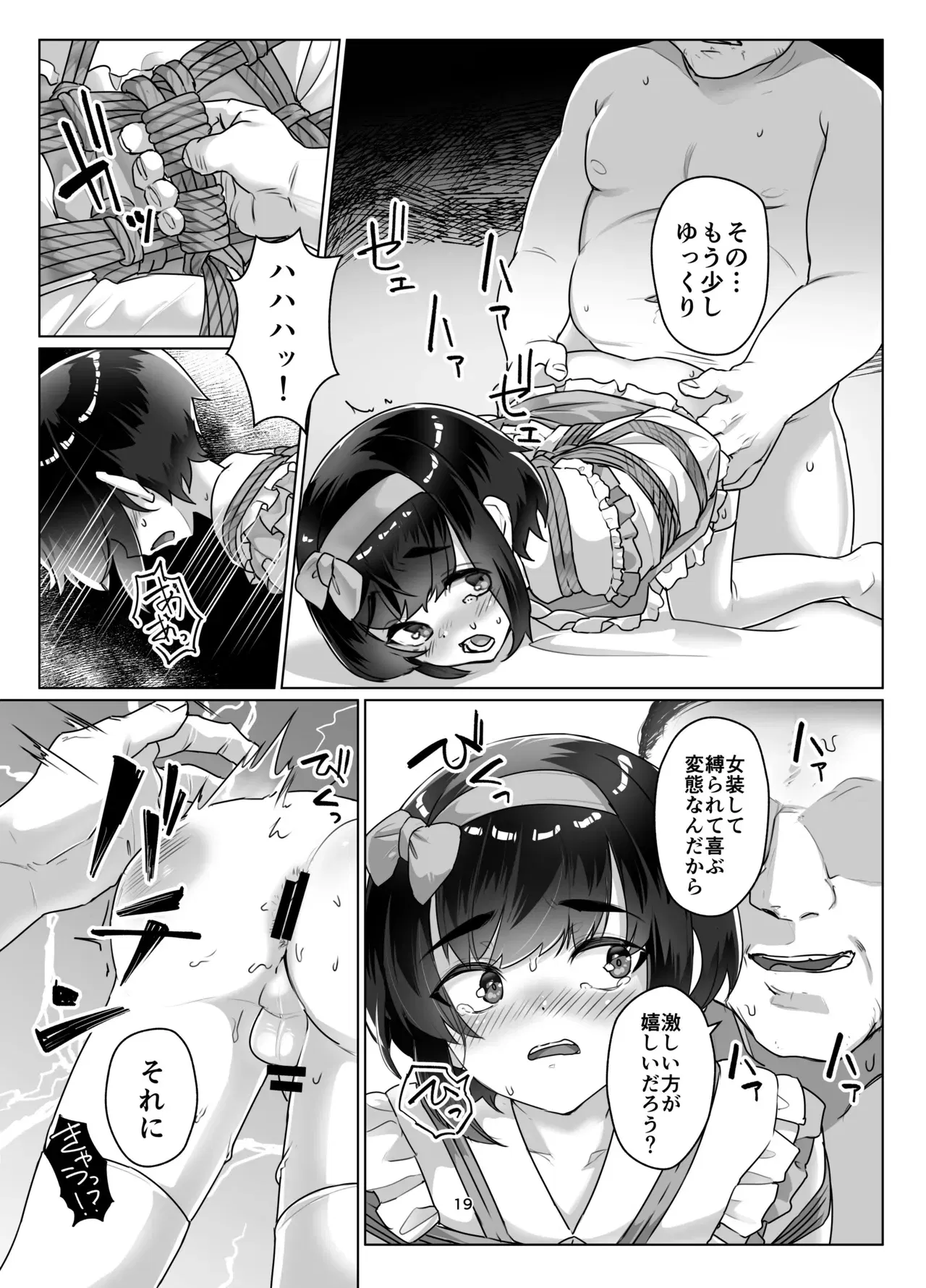 Image #18