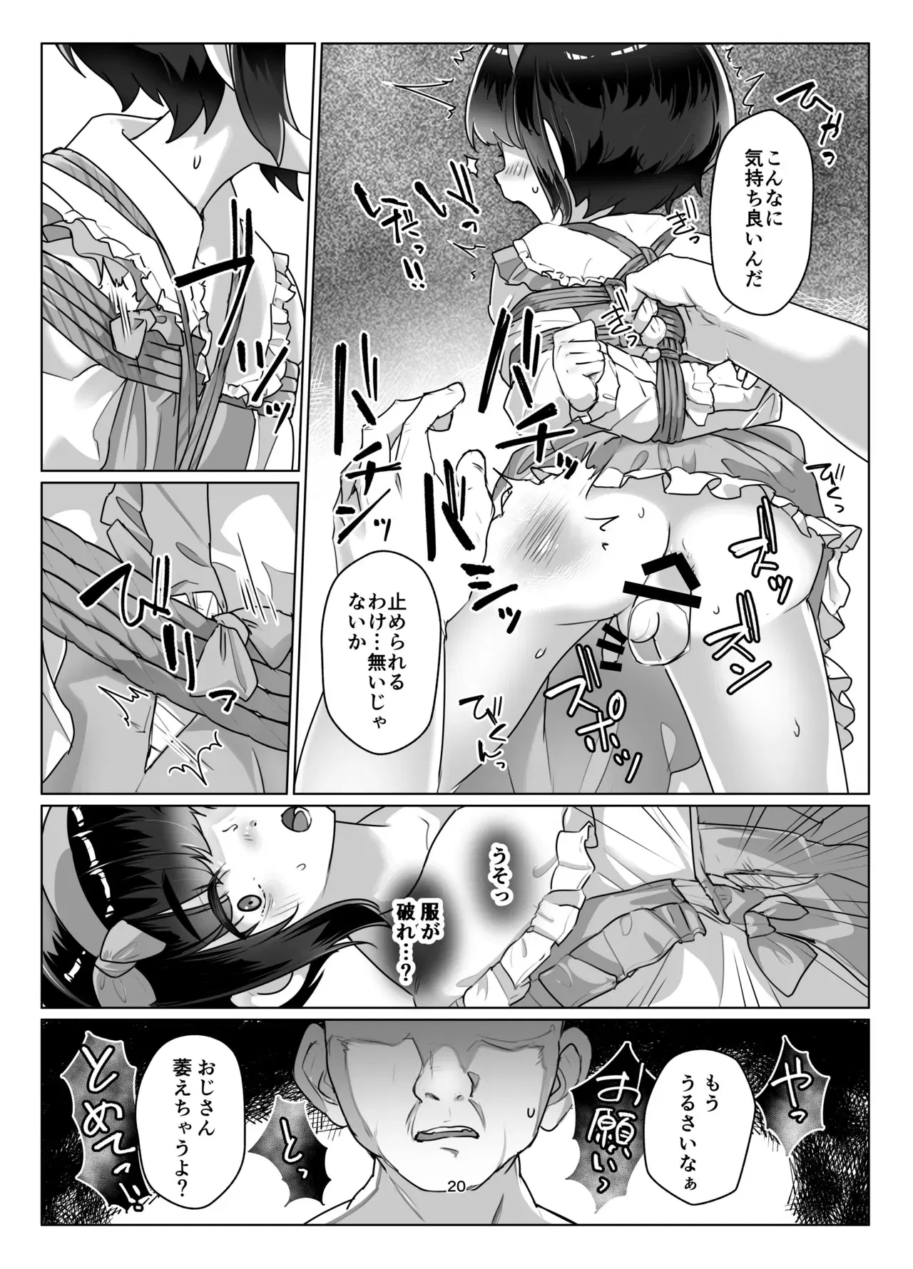 Image #19