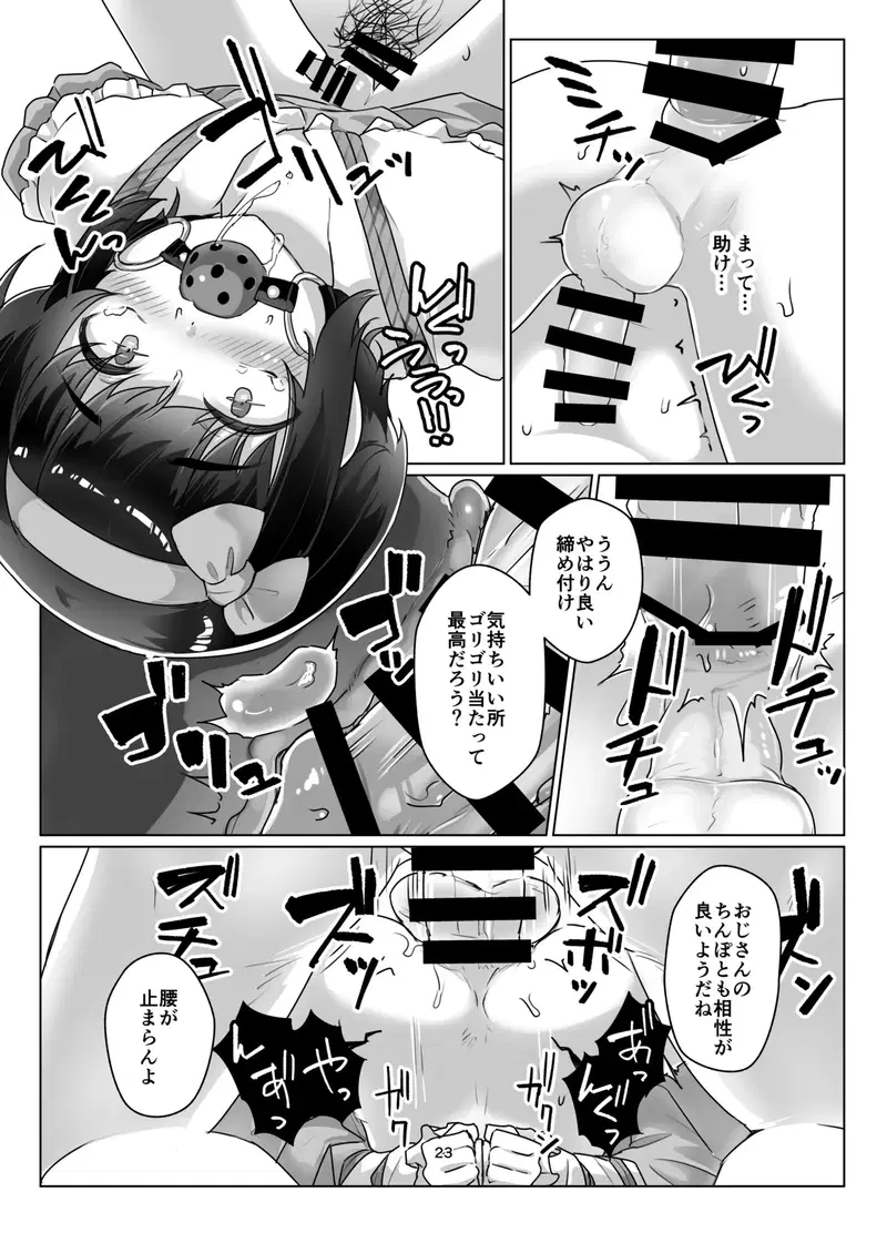 Image #22