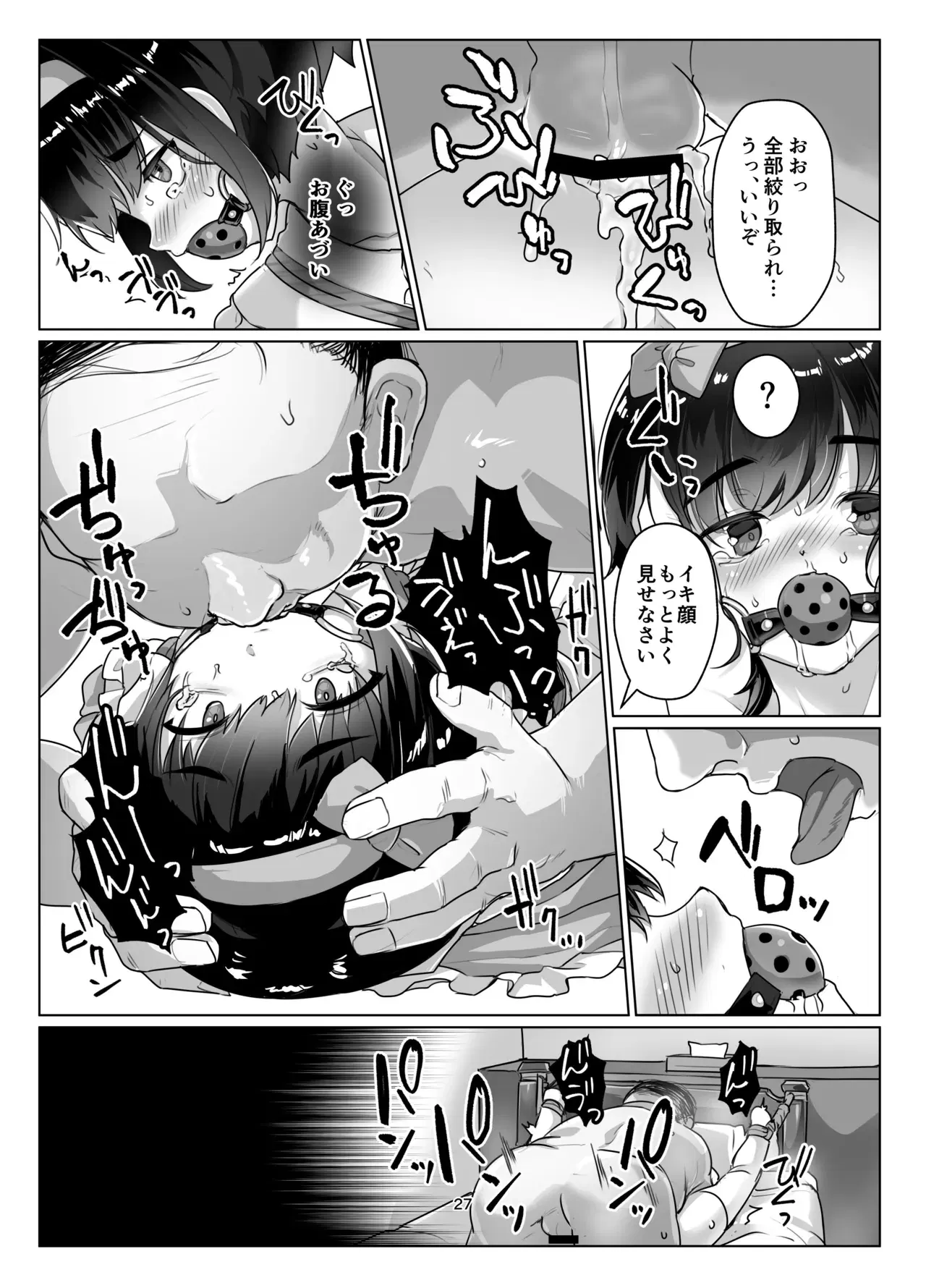 Image #26