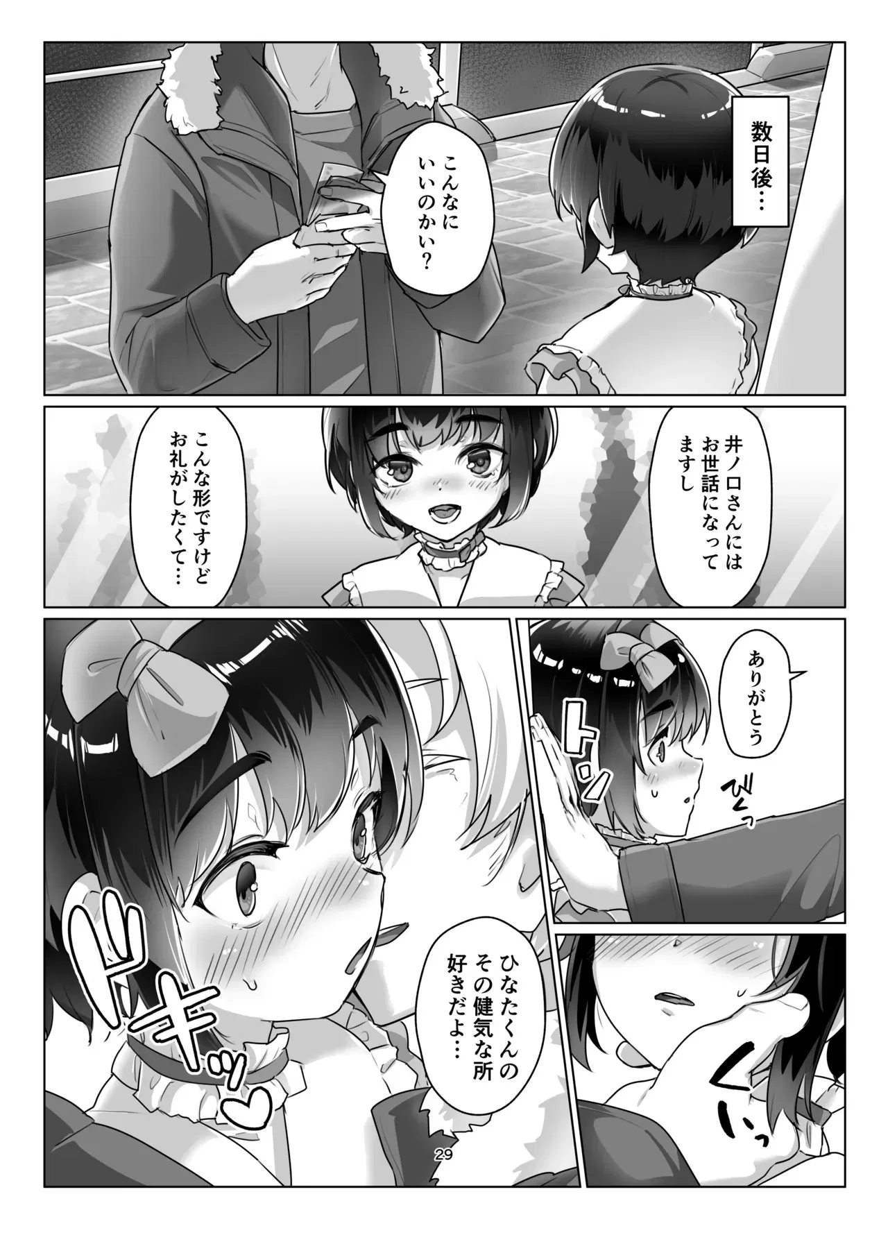 Image #28