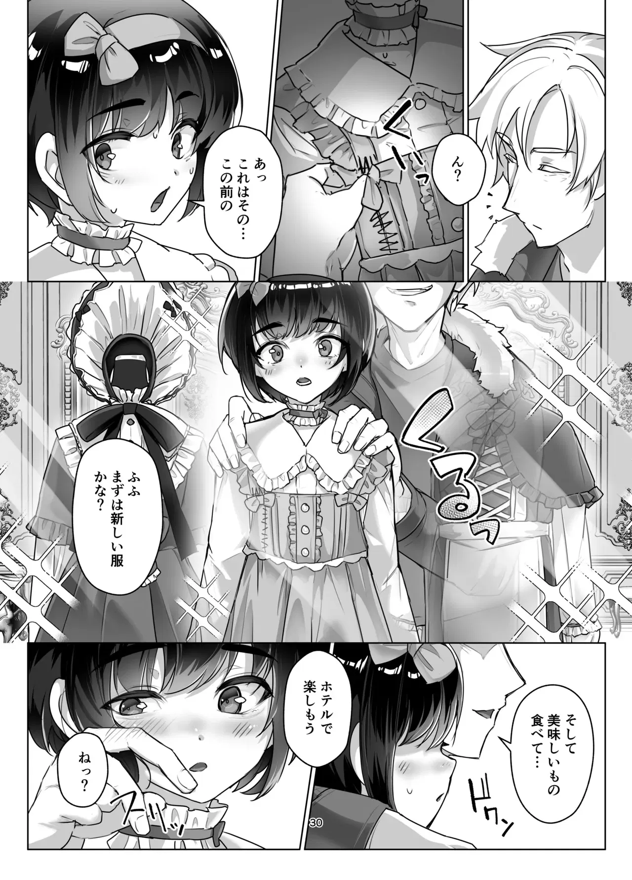 Image #29