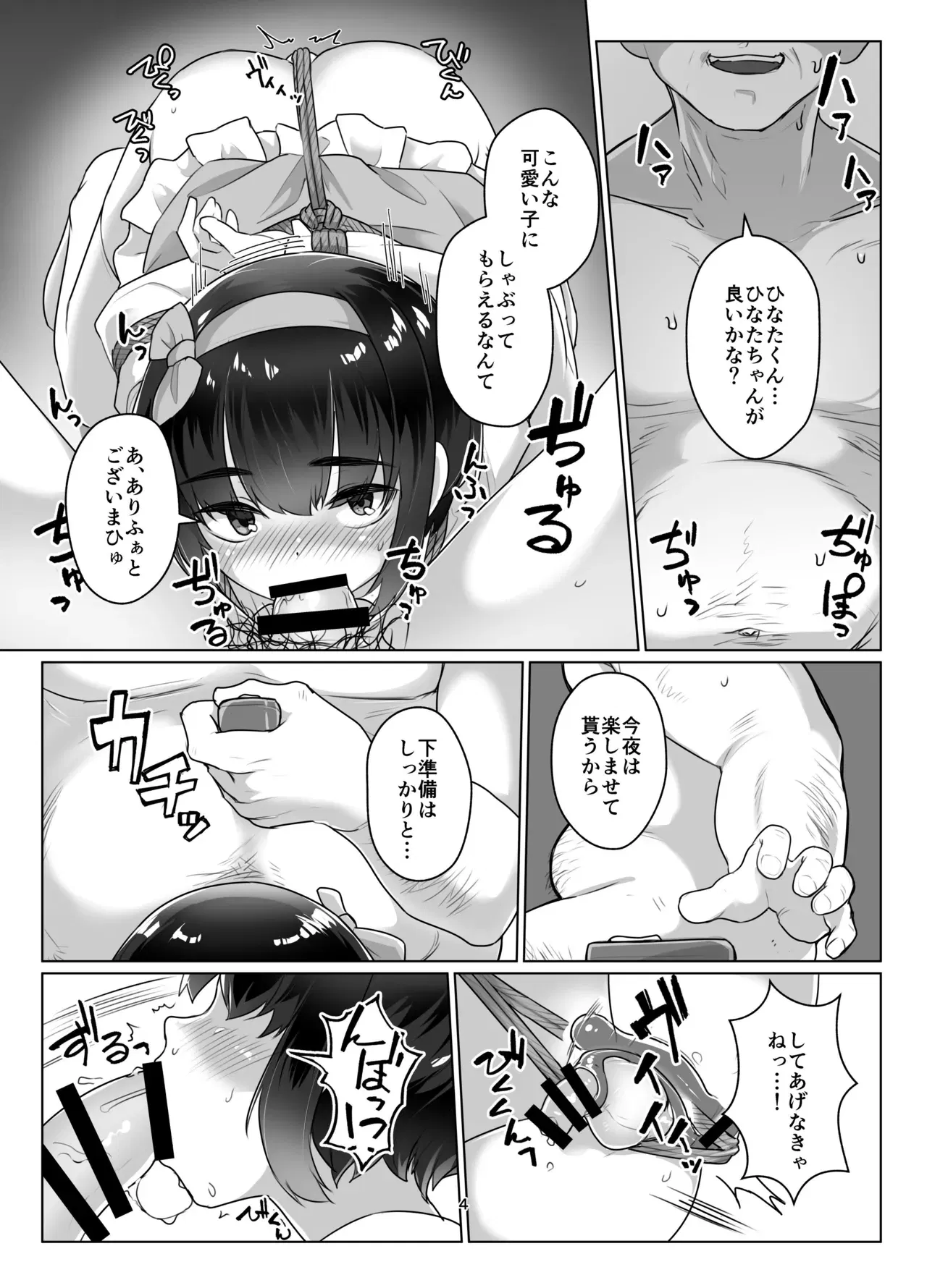 Image #3