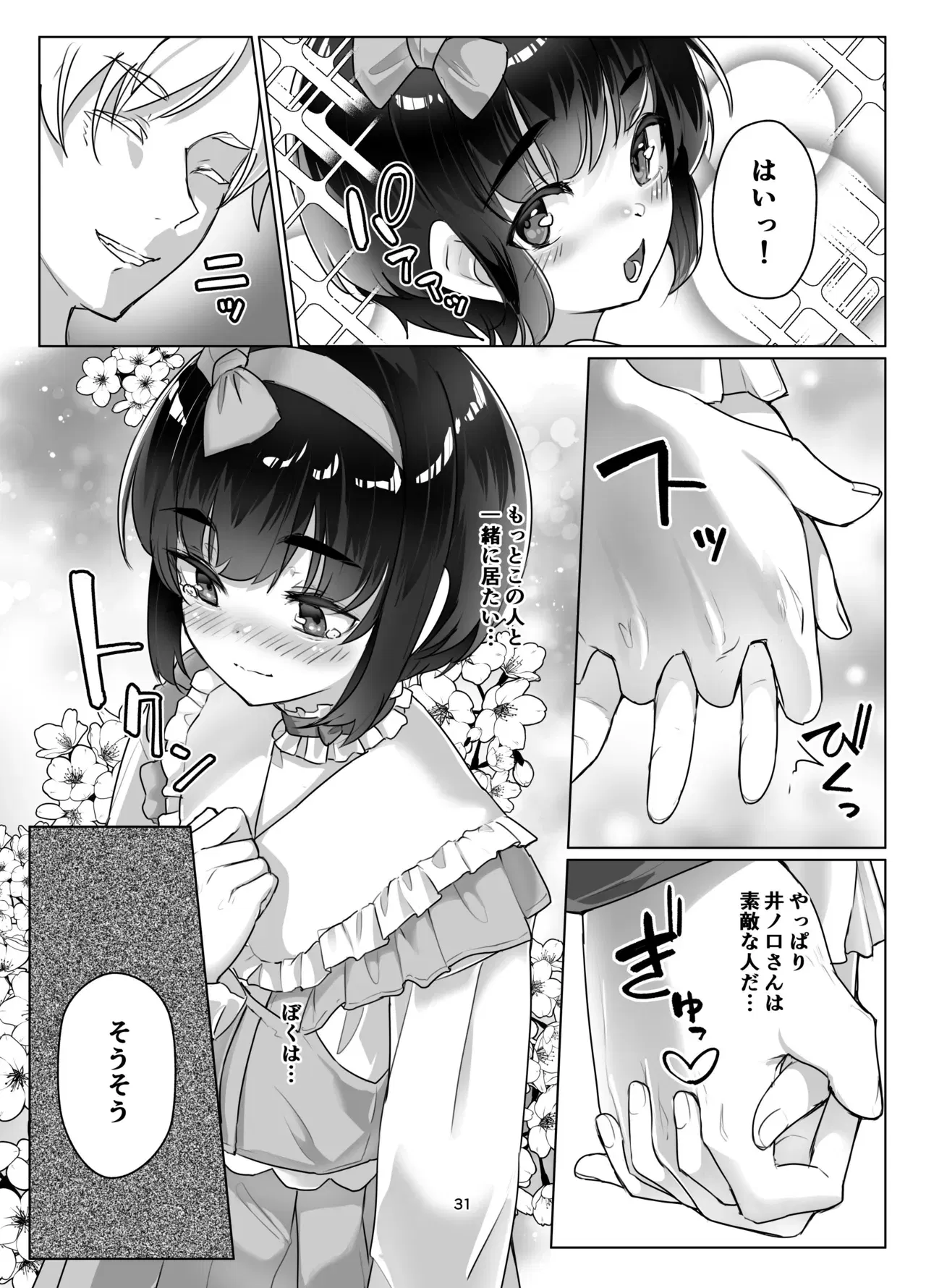 Image #30