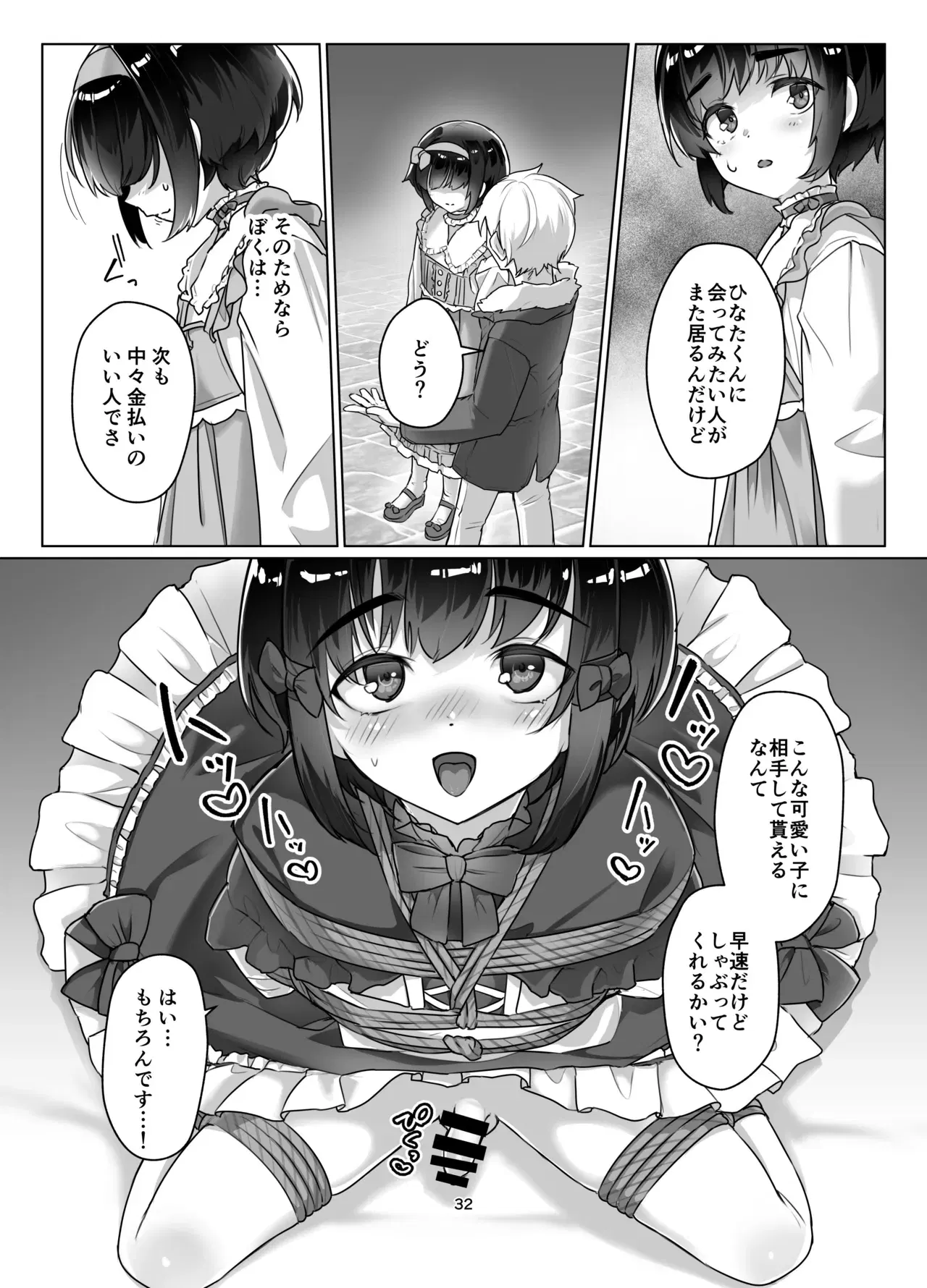 Image #31