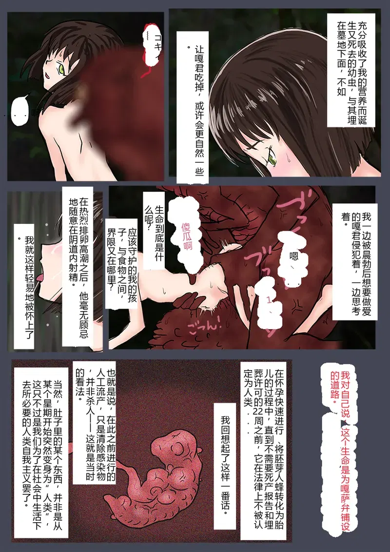 Image #30