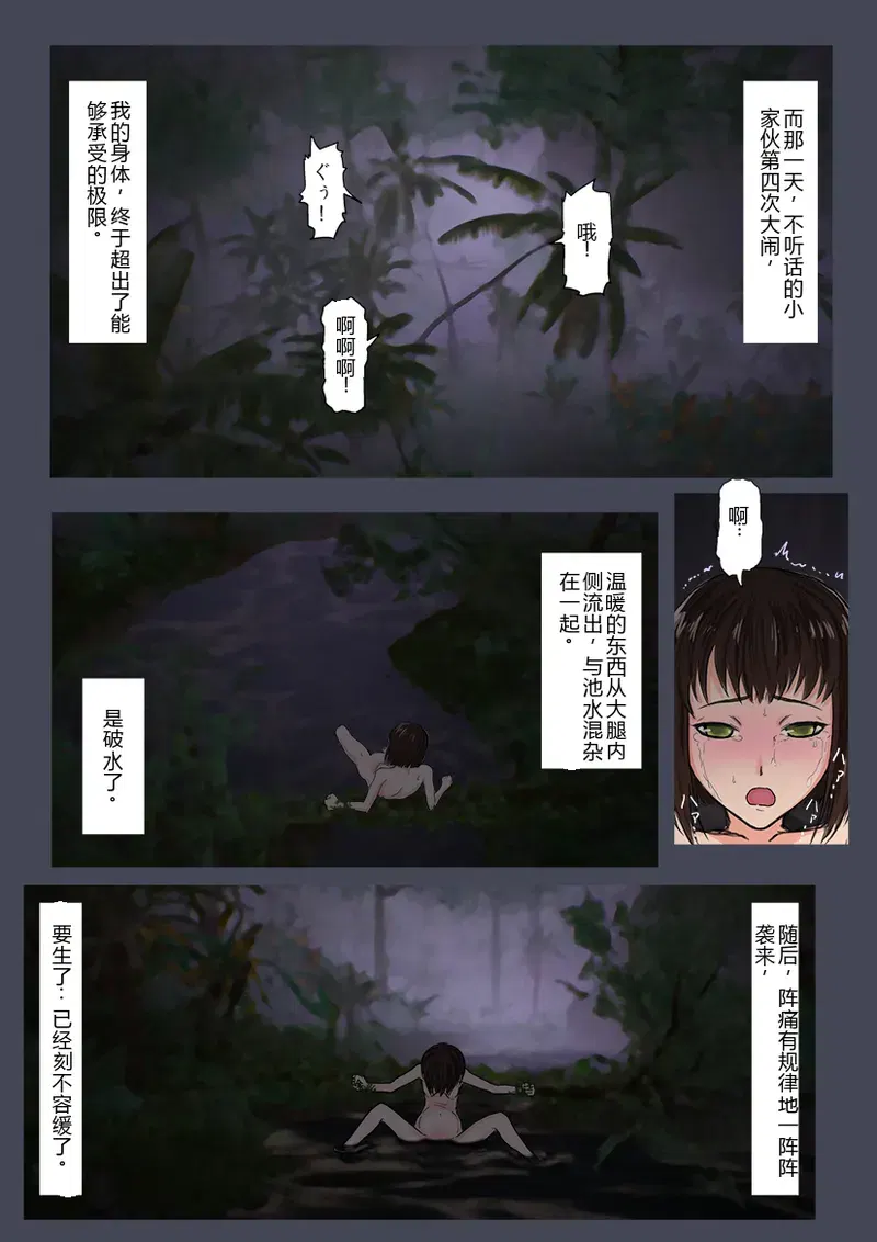 Image #7