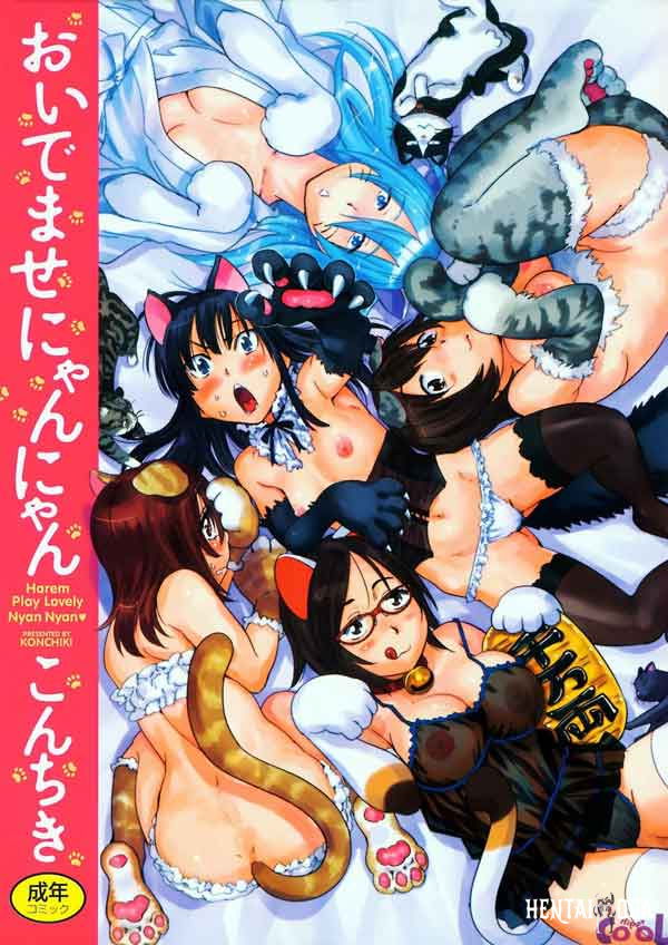 Oidemase Nyan Nyan (BR) - Galeria Hentai - porn hentai - Image 1