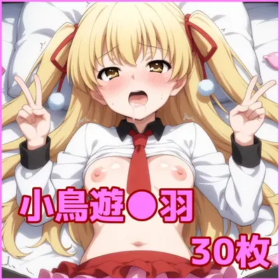ZACK - Miu Takanashi - Galería Hentai