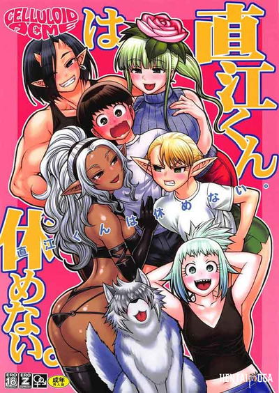 Elf-san wa yaserarenai Hentai: Naoe-kun wa Yasumenai (BR) - Galeria Hentai