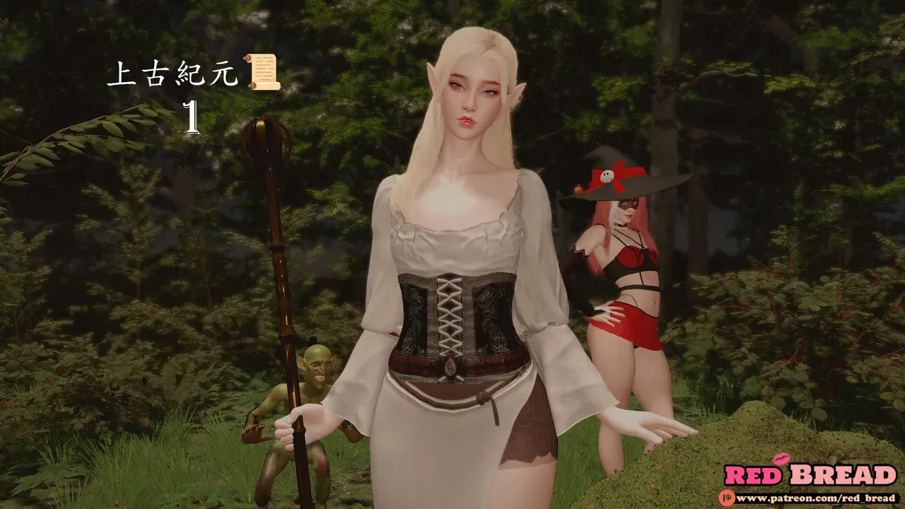 (Red Bread🥖紅麵包) Age of elder | 上古紀元 01-10.2+Video screenshots (Chinese) - Hentai Gallery