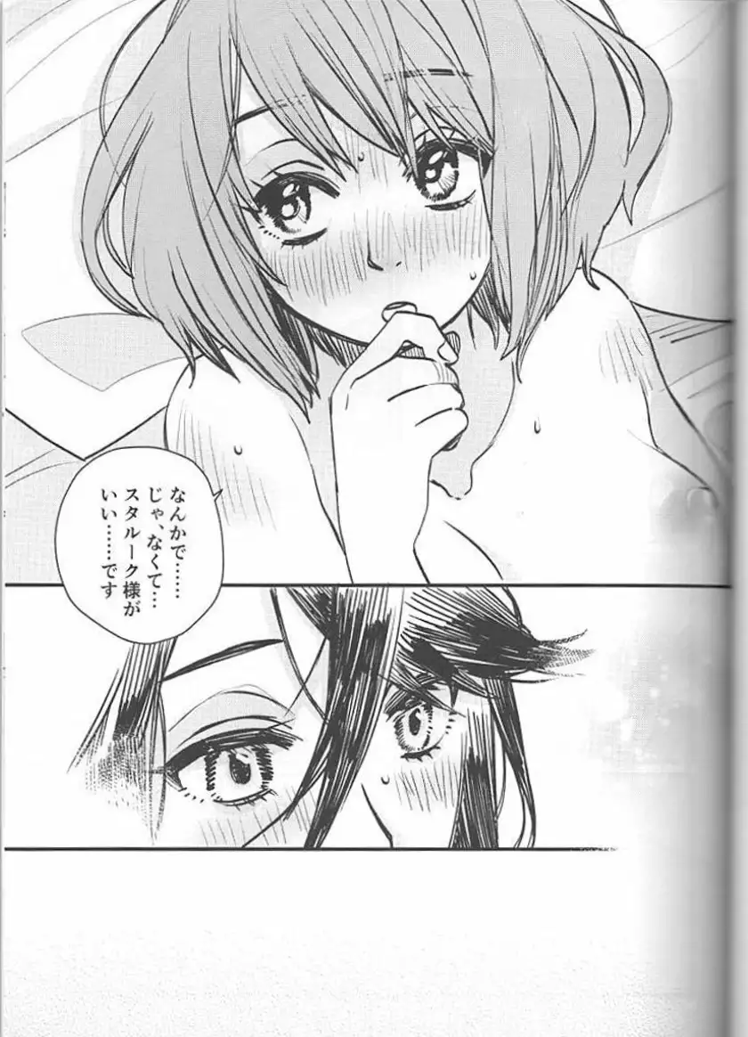 Image #11