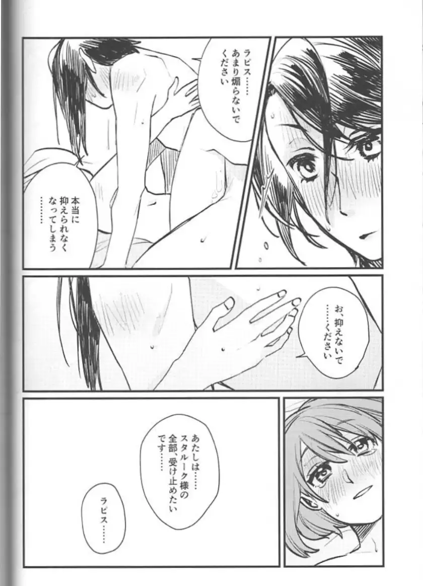 Image #14