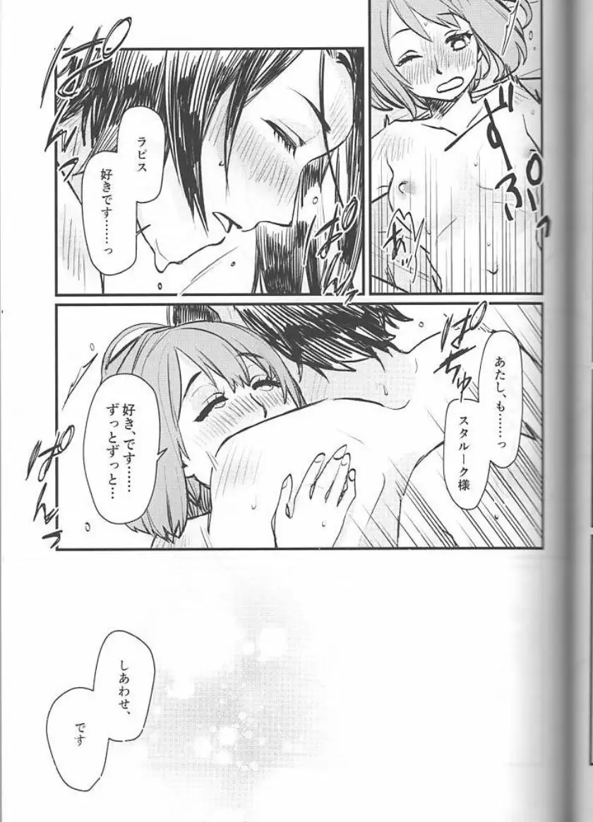 Image #15