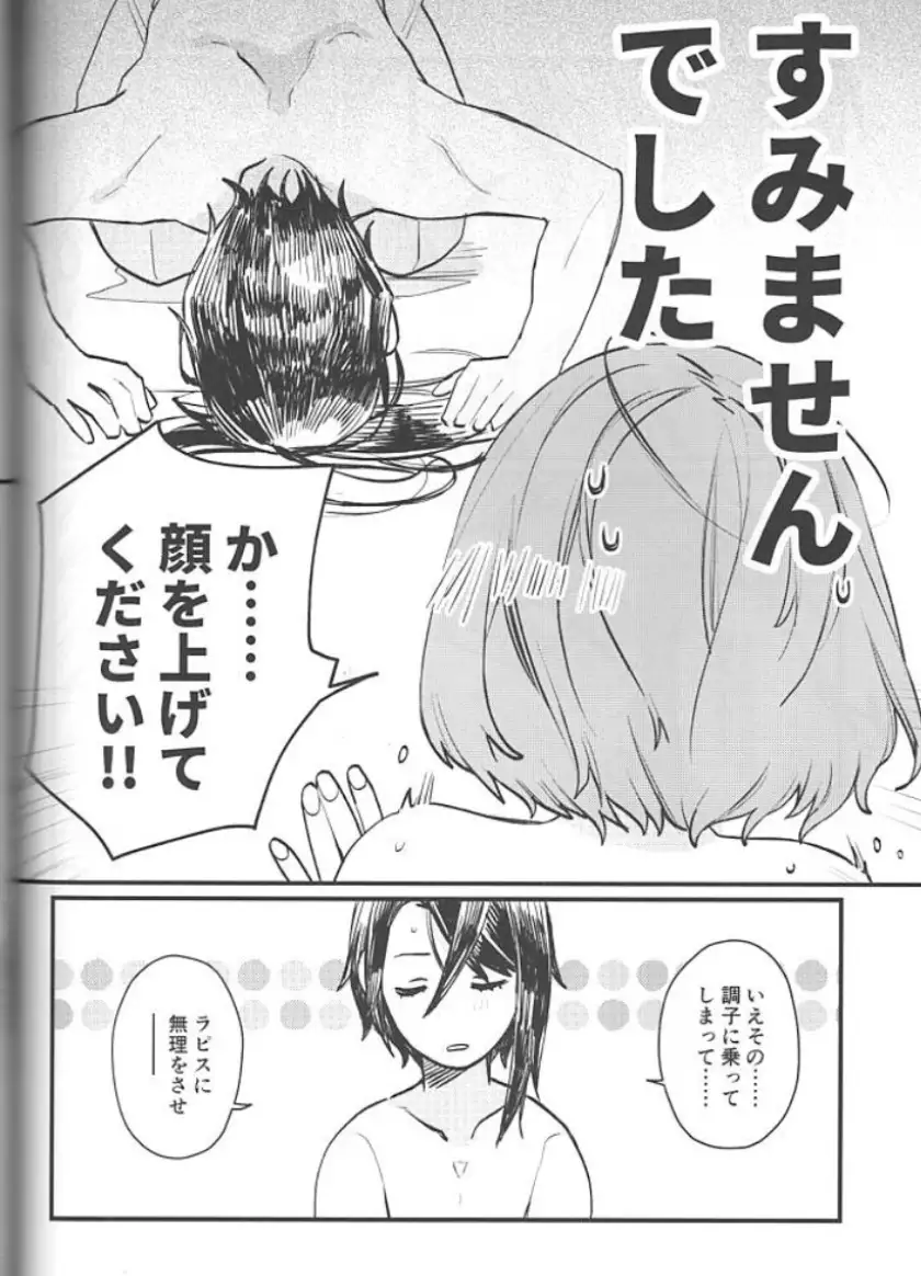 Image #16