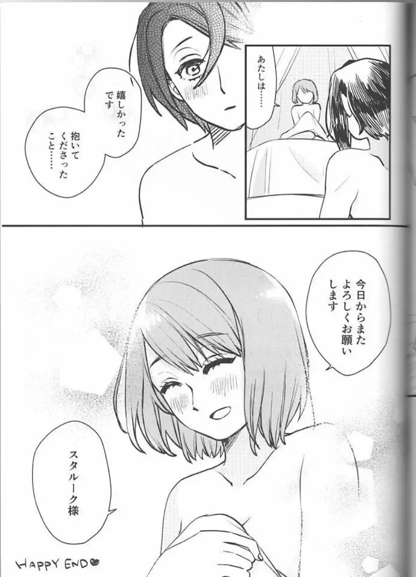 Image #17