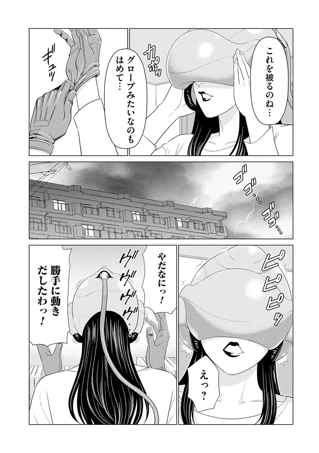 Image #11