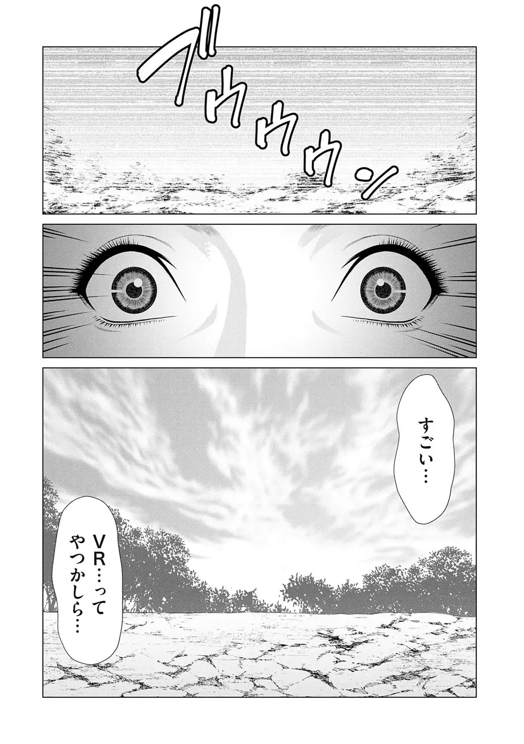 Image #12