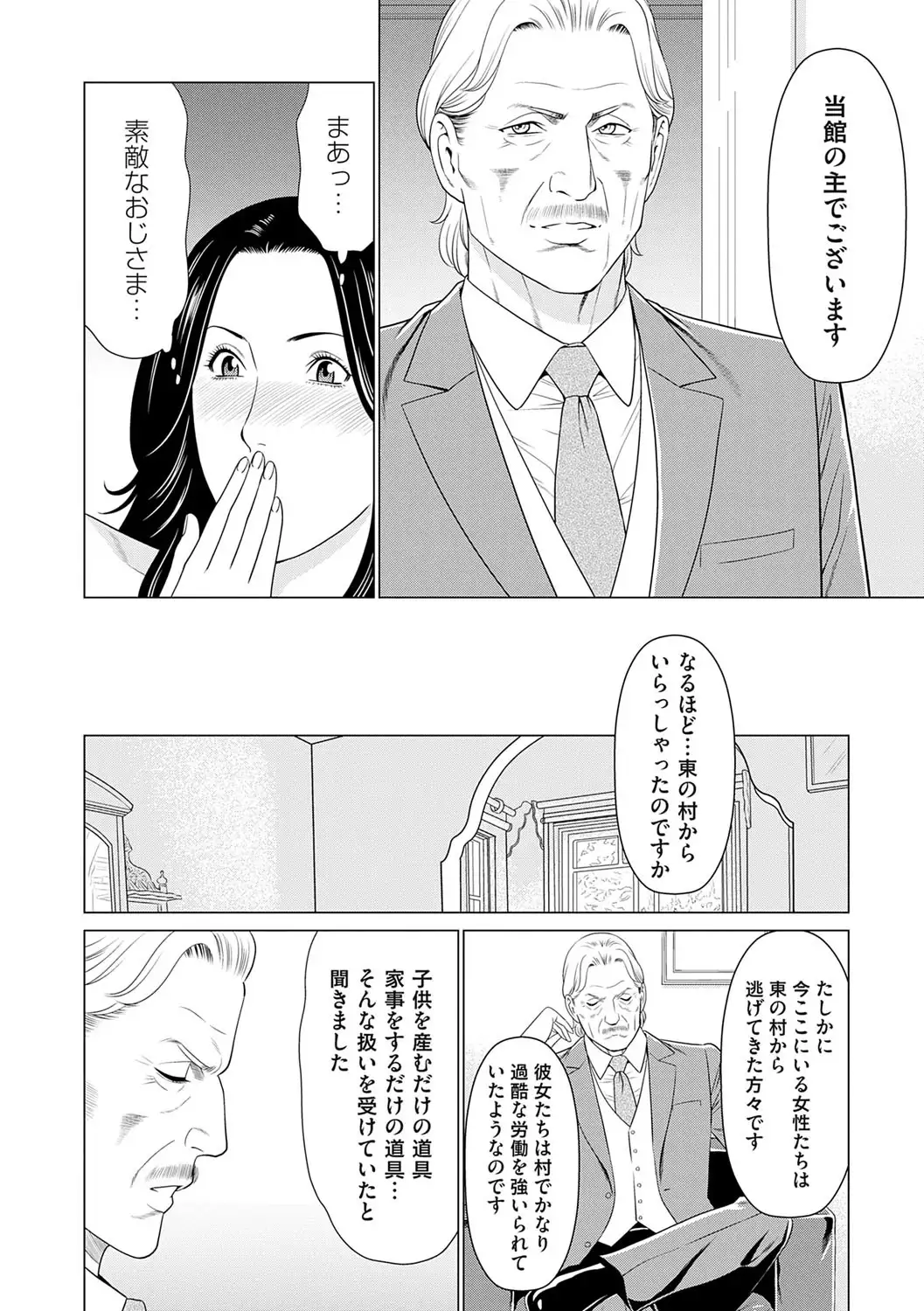 Image #123