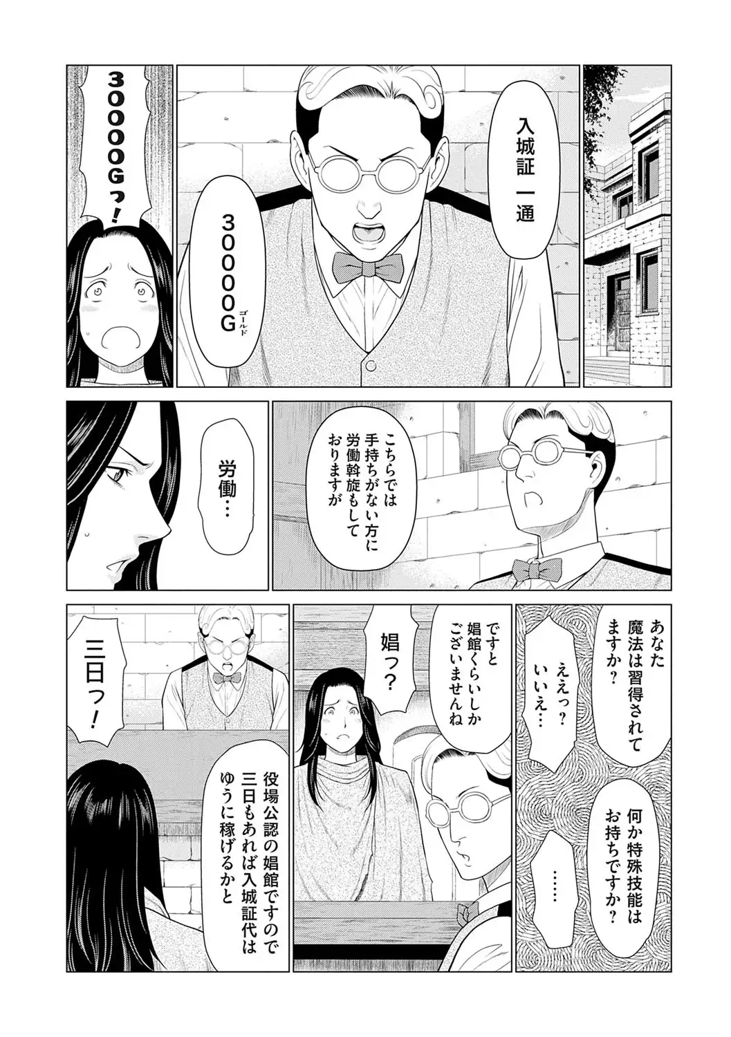 Image #51