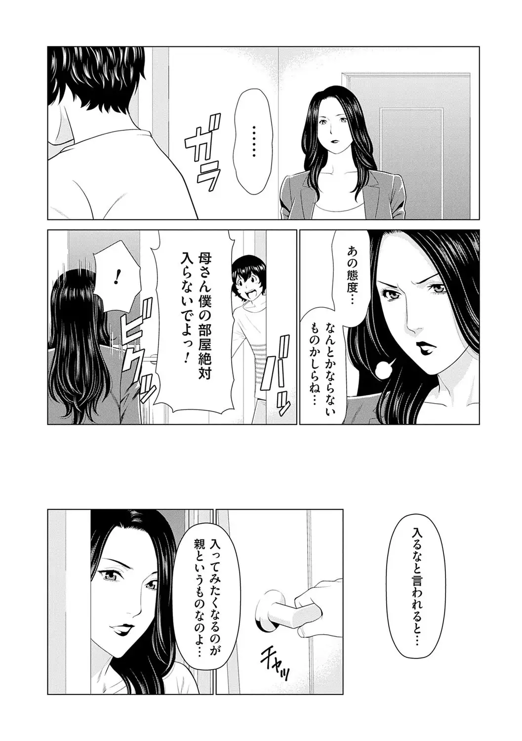 Image #9