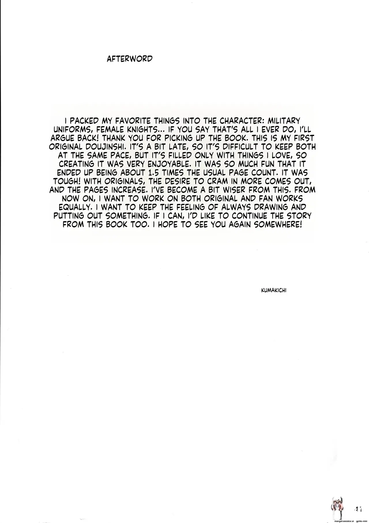 Image #43