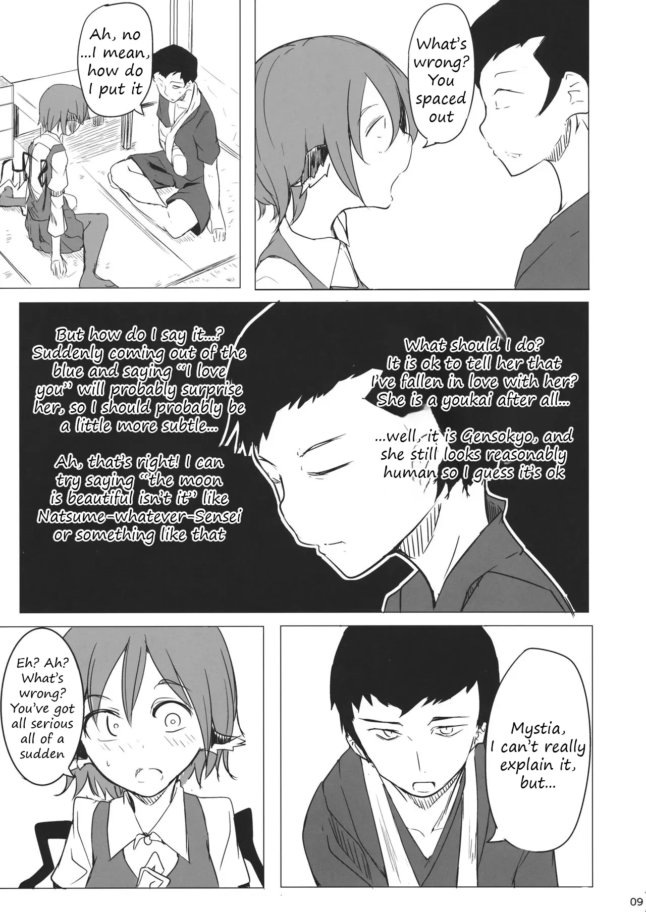 Image #7