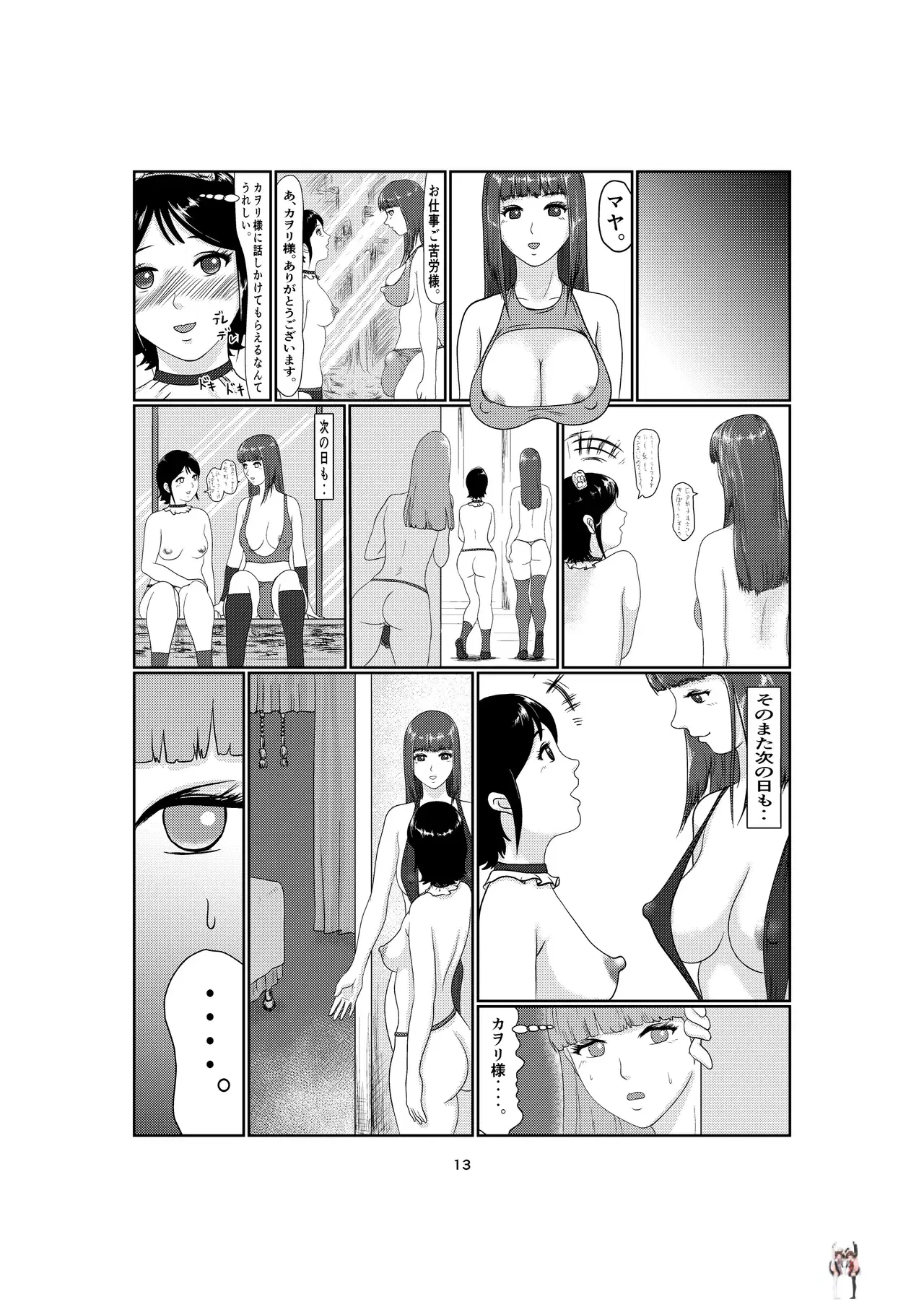 Image #13