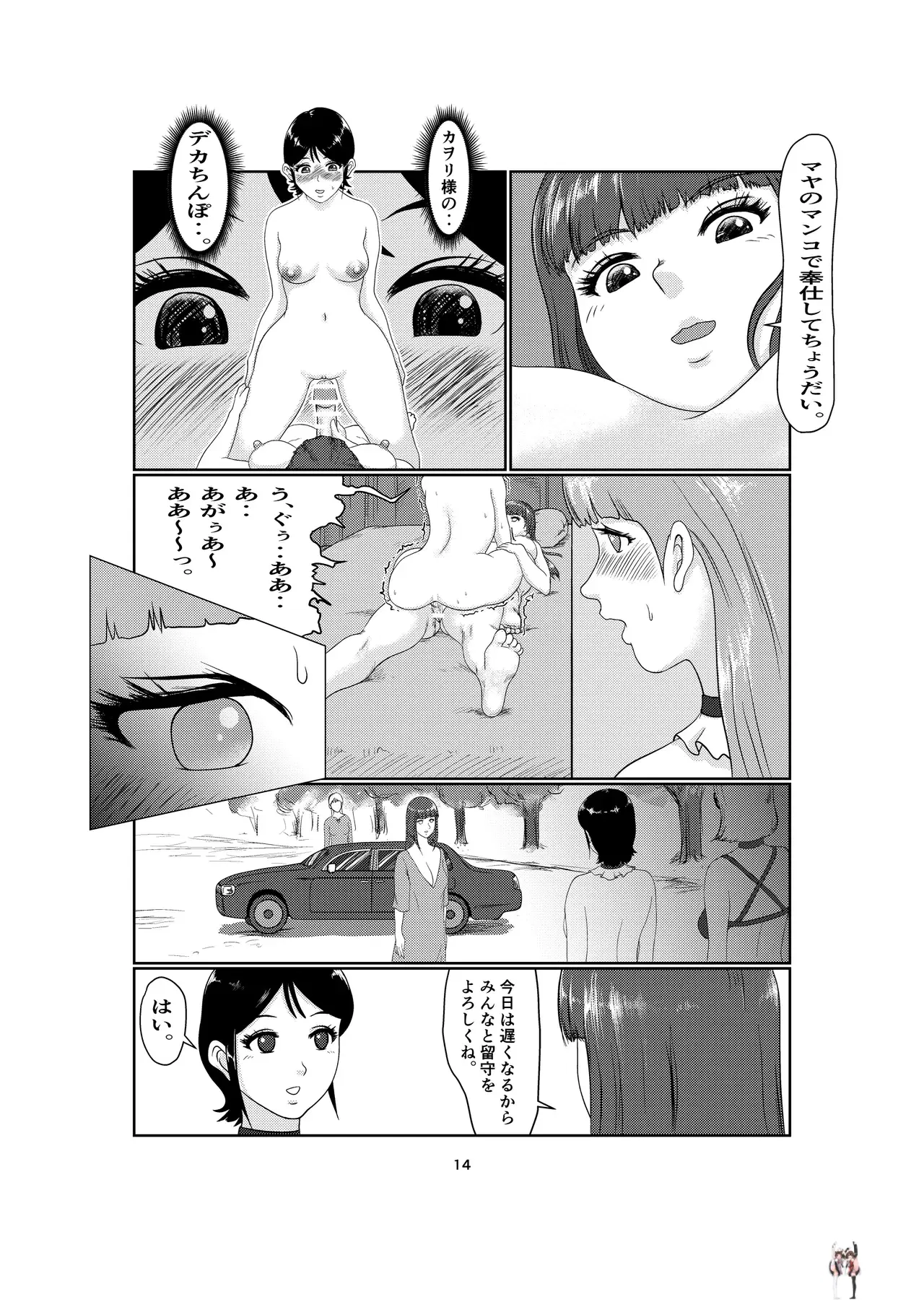 Image #14