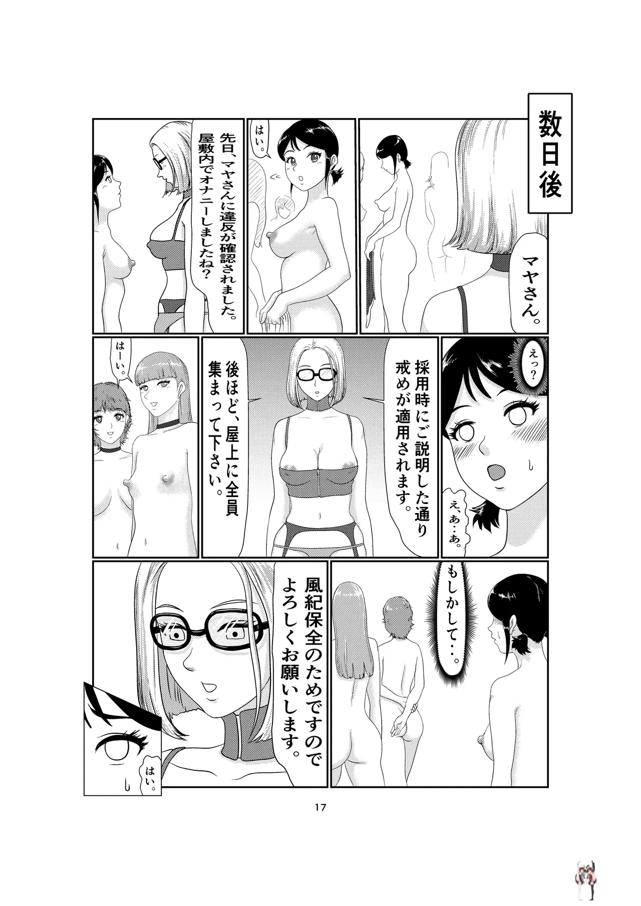 Image #17