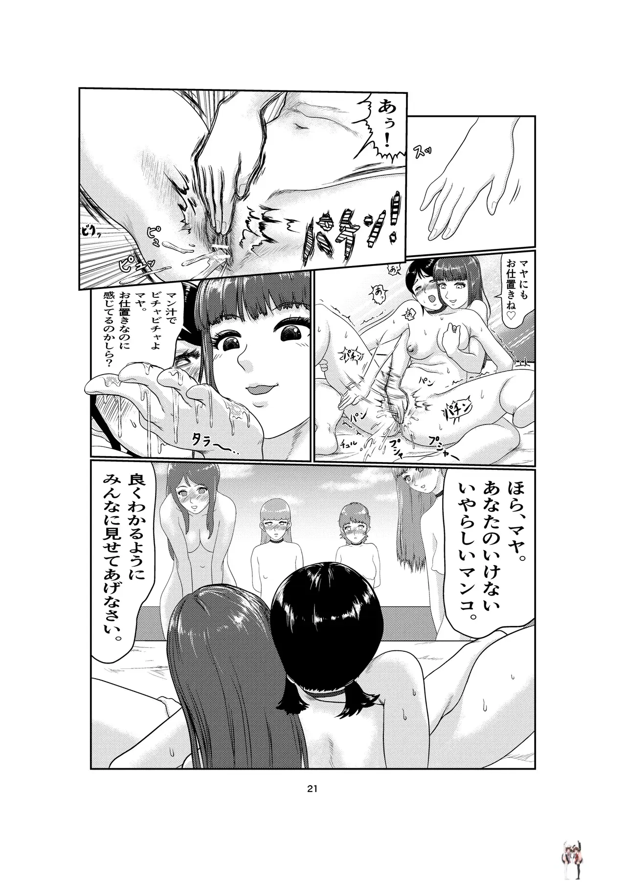 Image #21