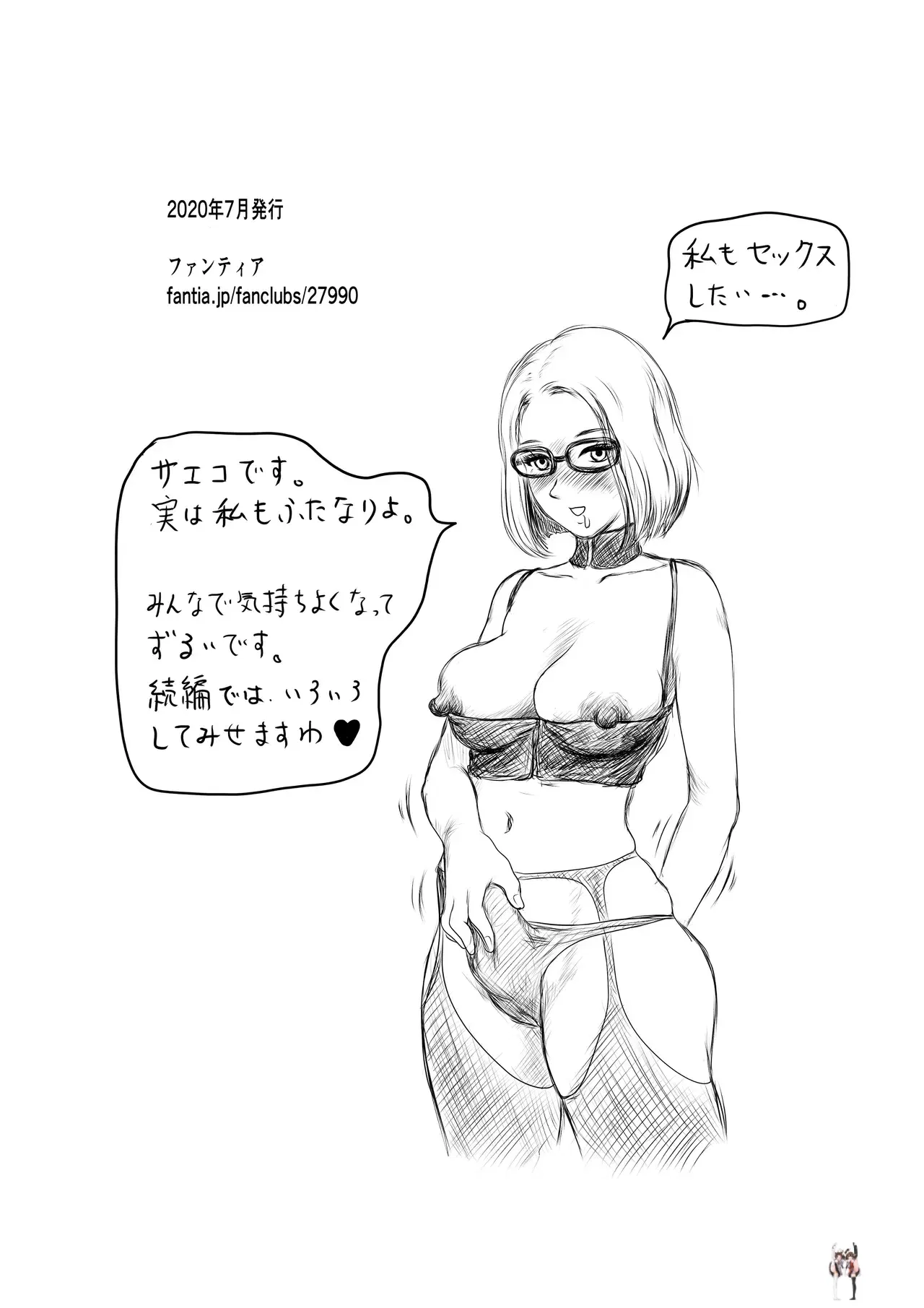 Image #31