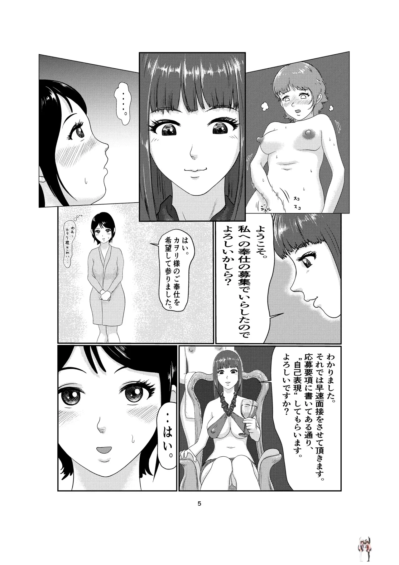 Image #5