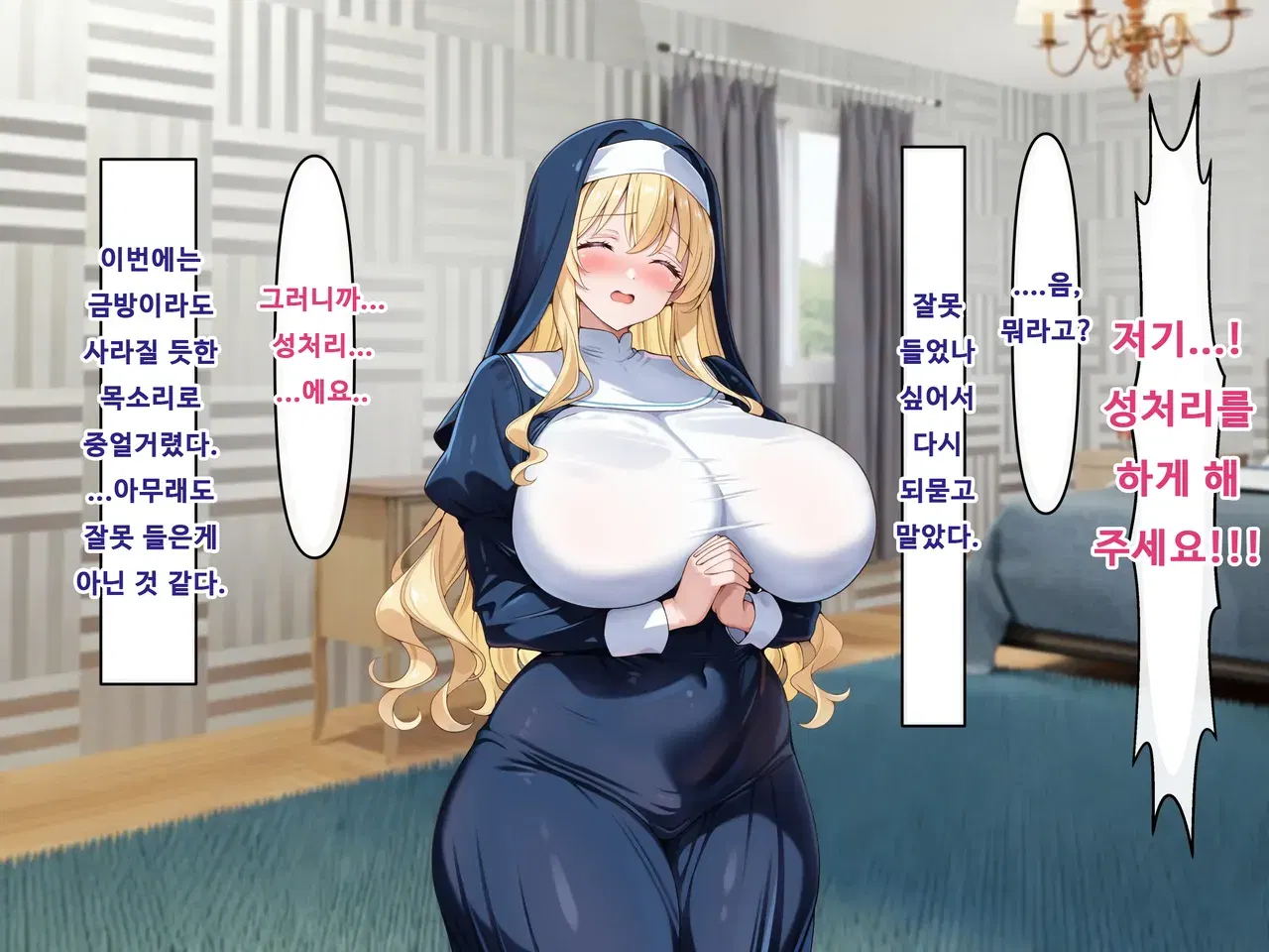 Image #10