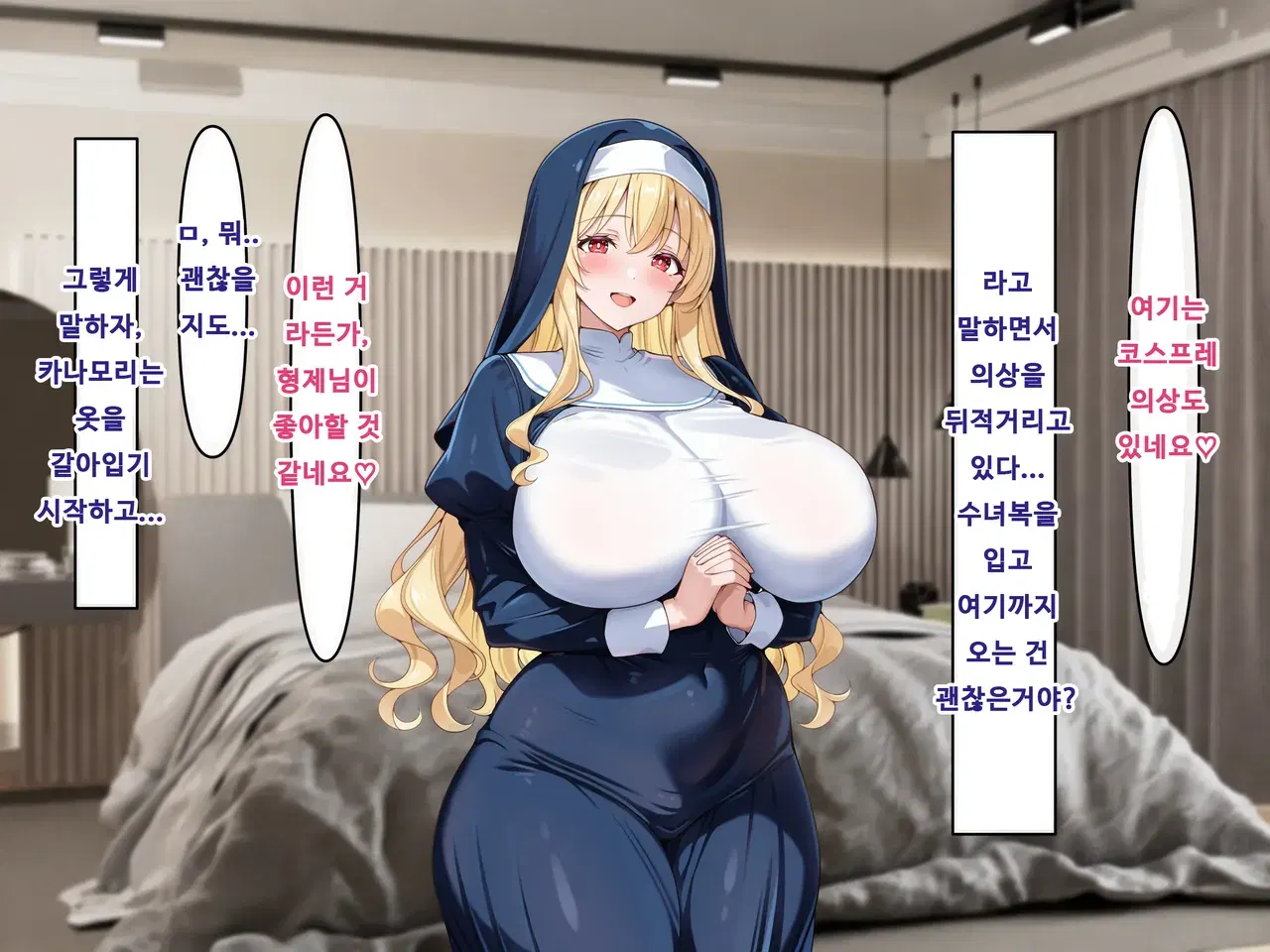 Image #102