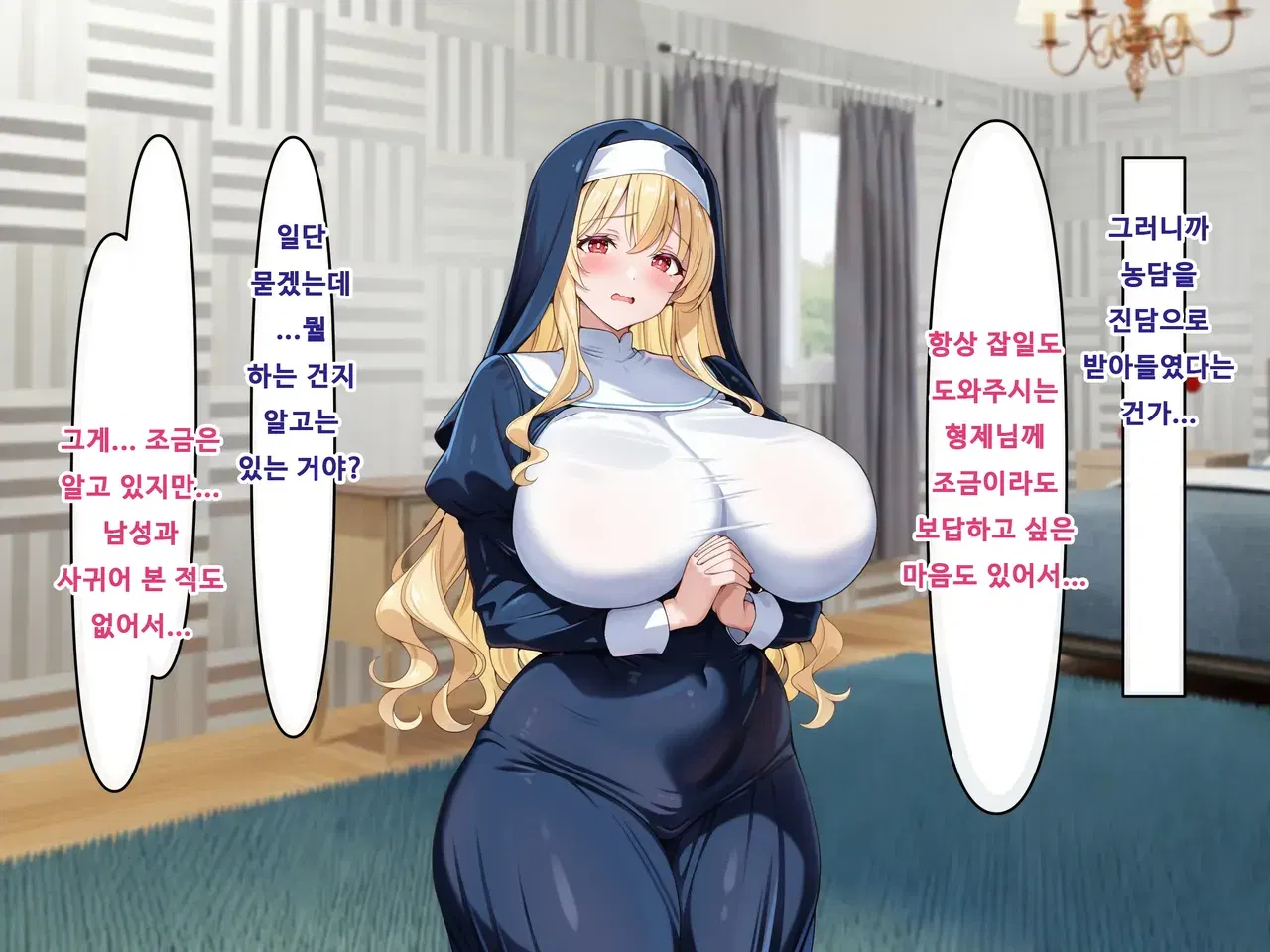 Image #12