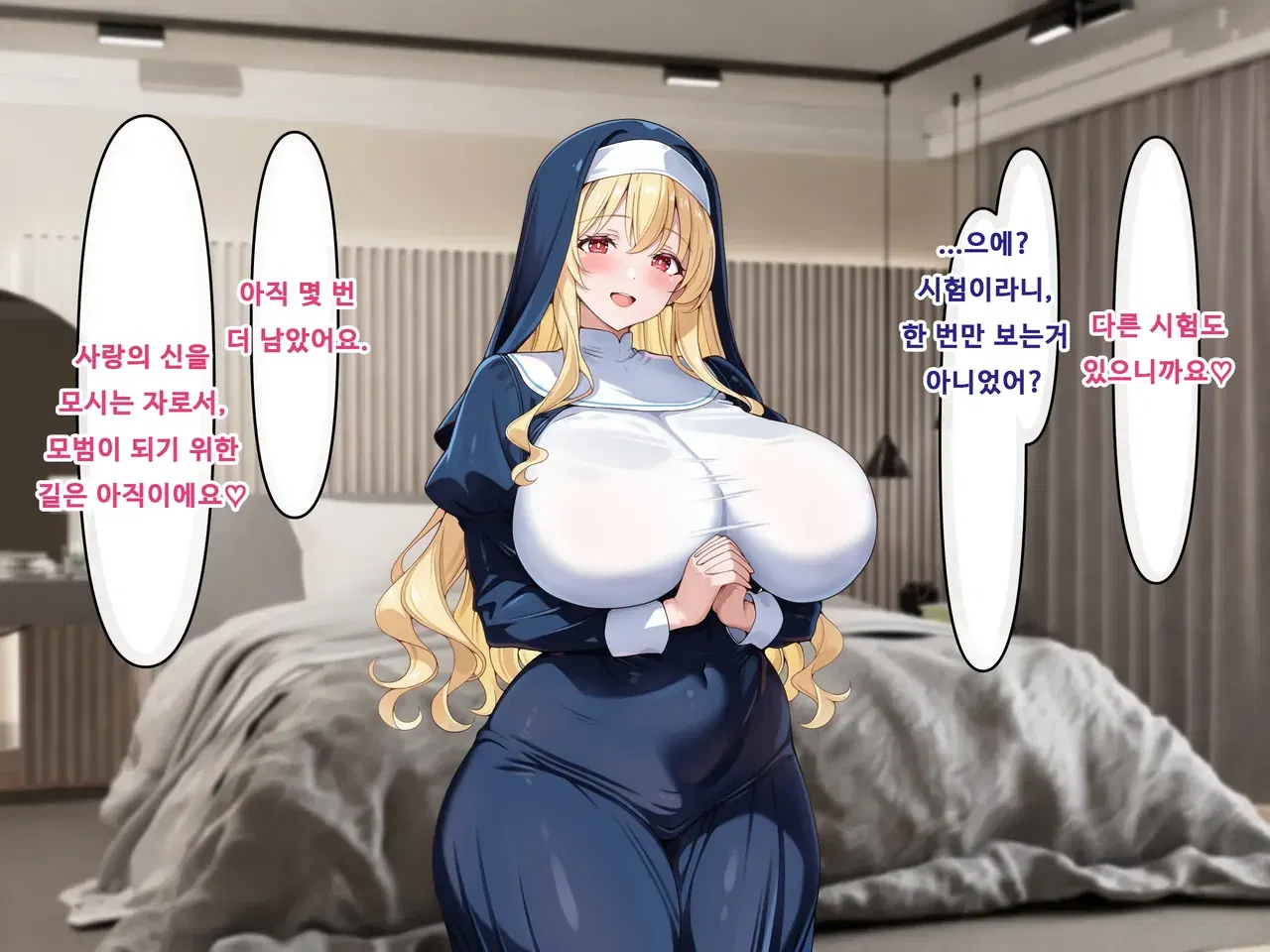 Image #133