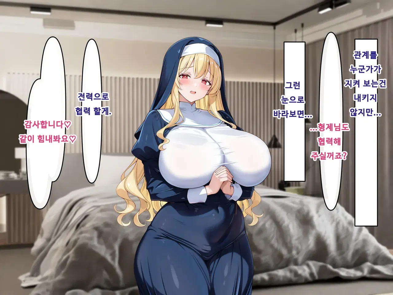 Image #134