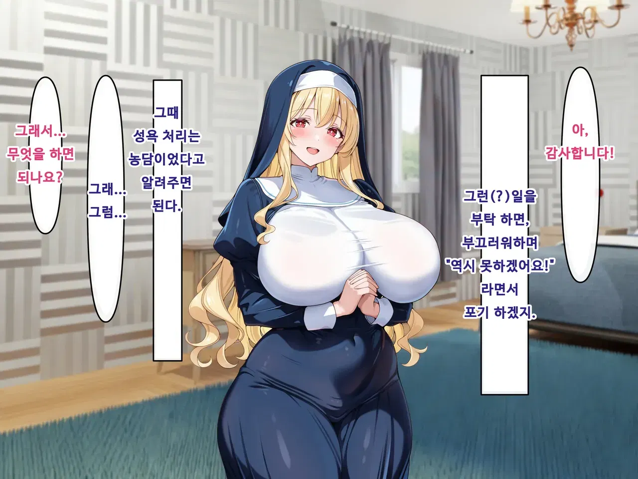 Image #14